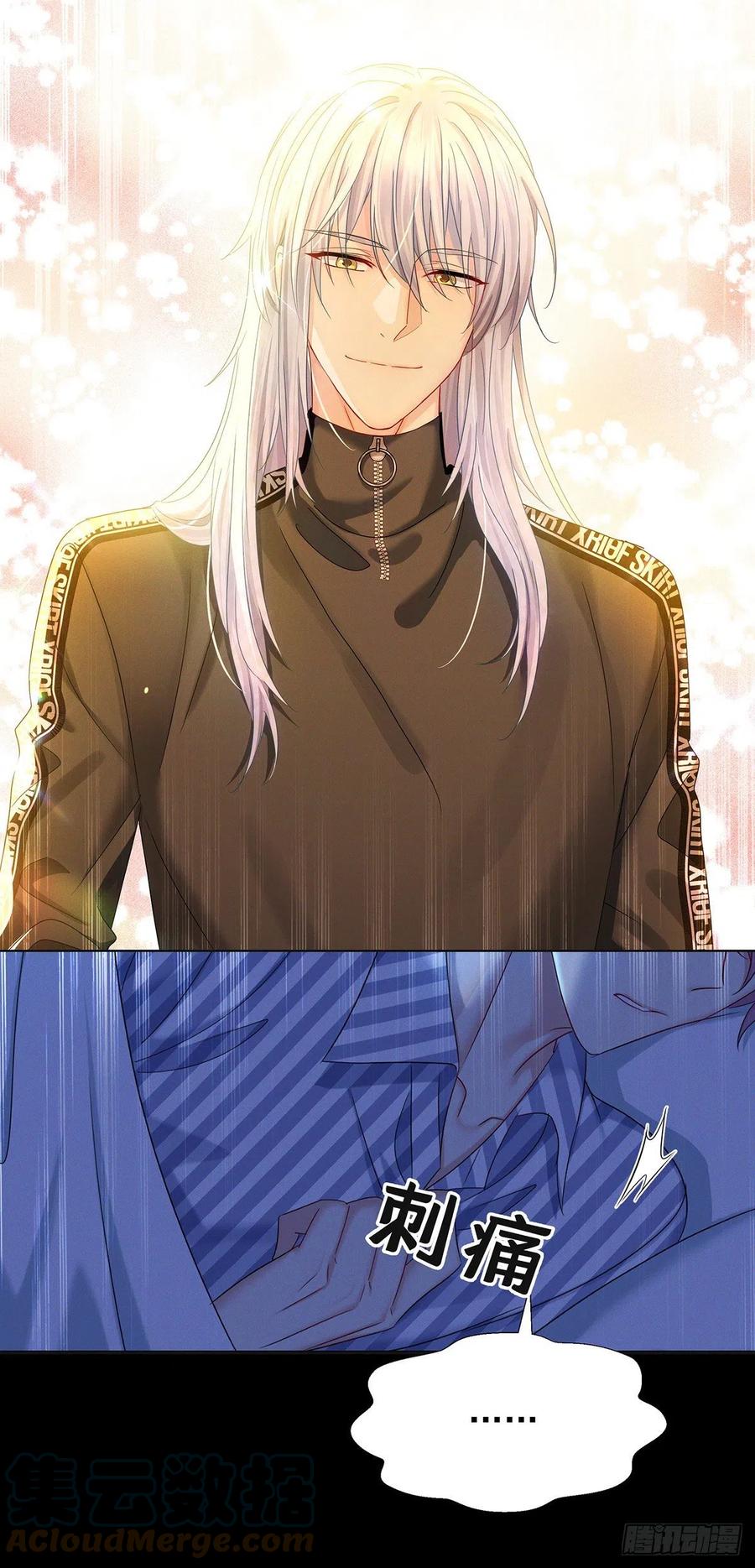 受制于人 - 第53话 你讨厌我抱着你？ - 第33张图