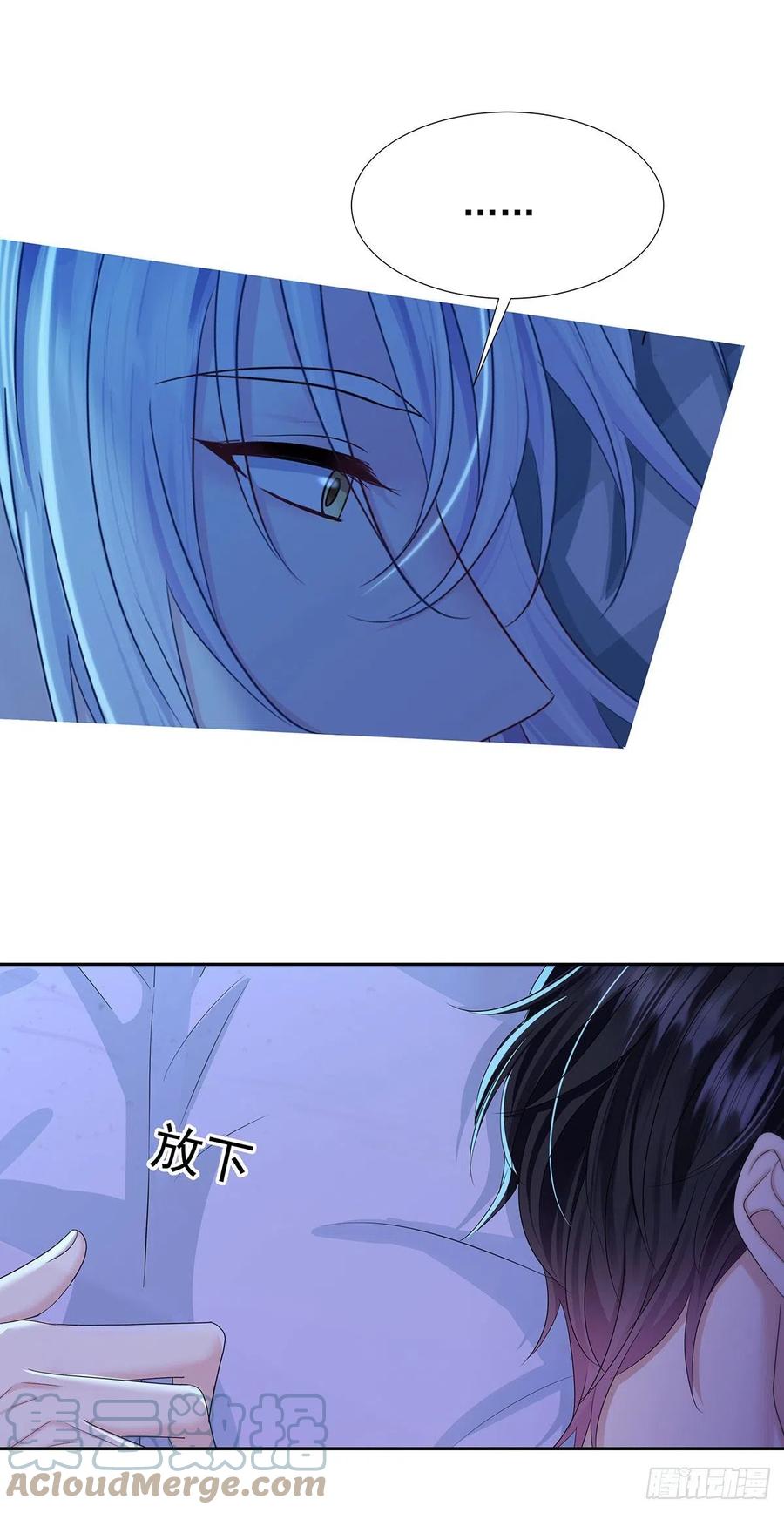 受制于人 - 第53话 你讨厌我抱着你？ - 第19张图