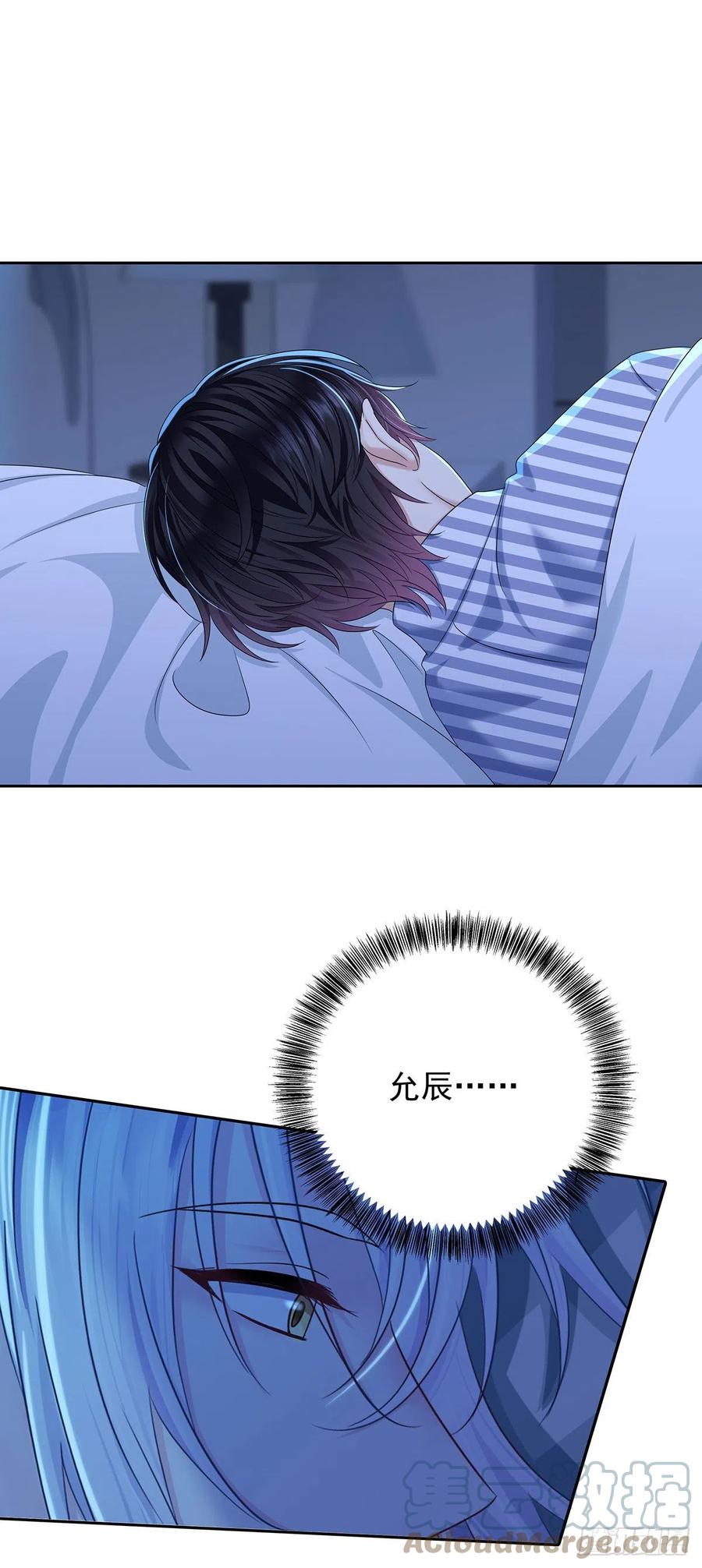 受制于人 - 第53话 你讨厌我抱着你？ - 第17张图