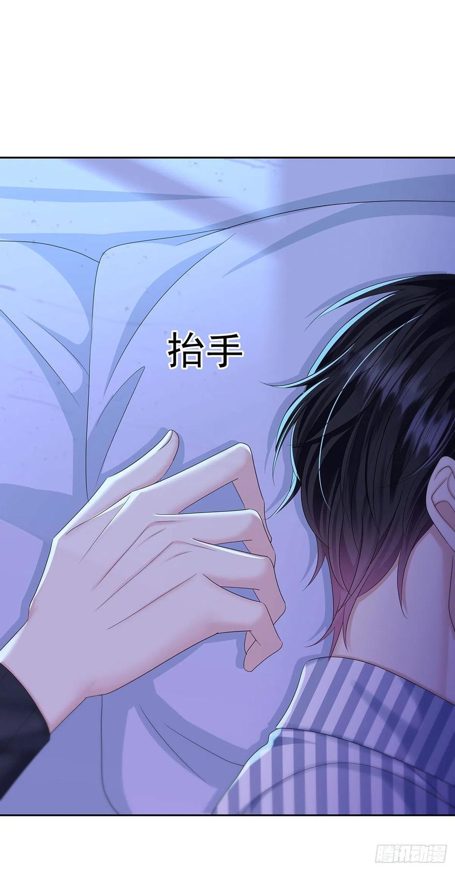 受制于人 - 第53话 你讨厌我抱着你？ - 第18张图