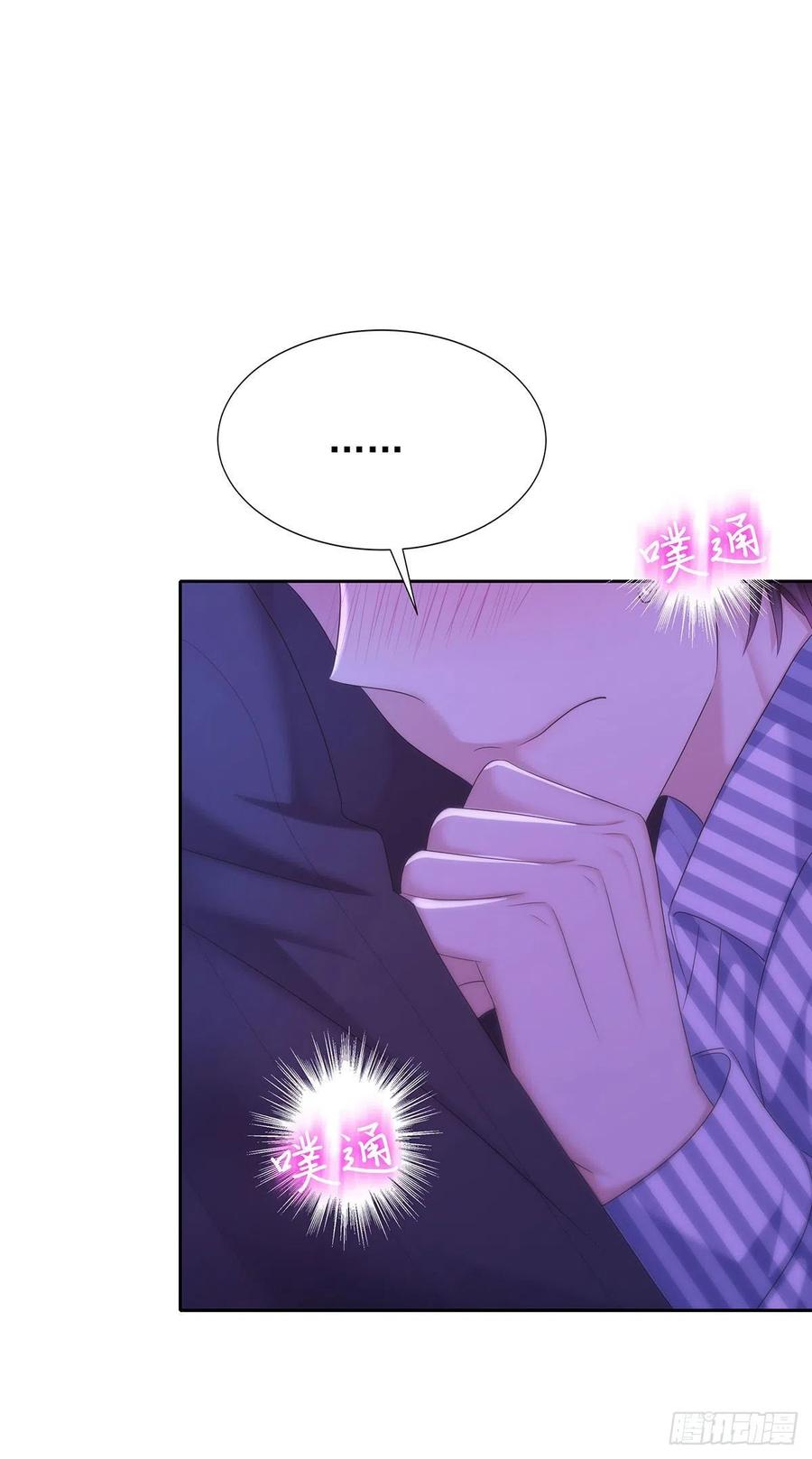 受制于人 - 第53话 你讨厌我抱着你？ - 第6张图