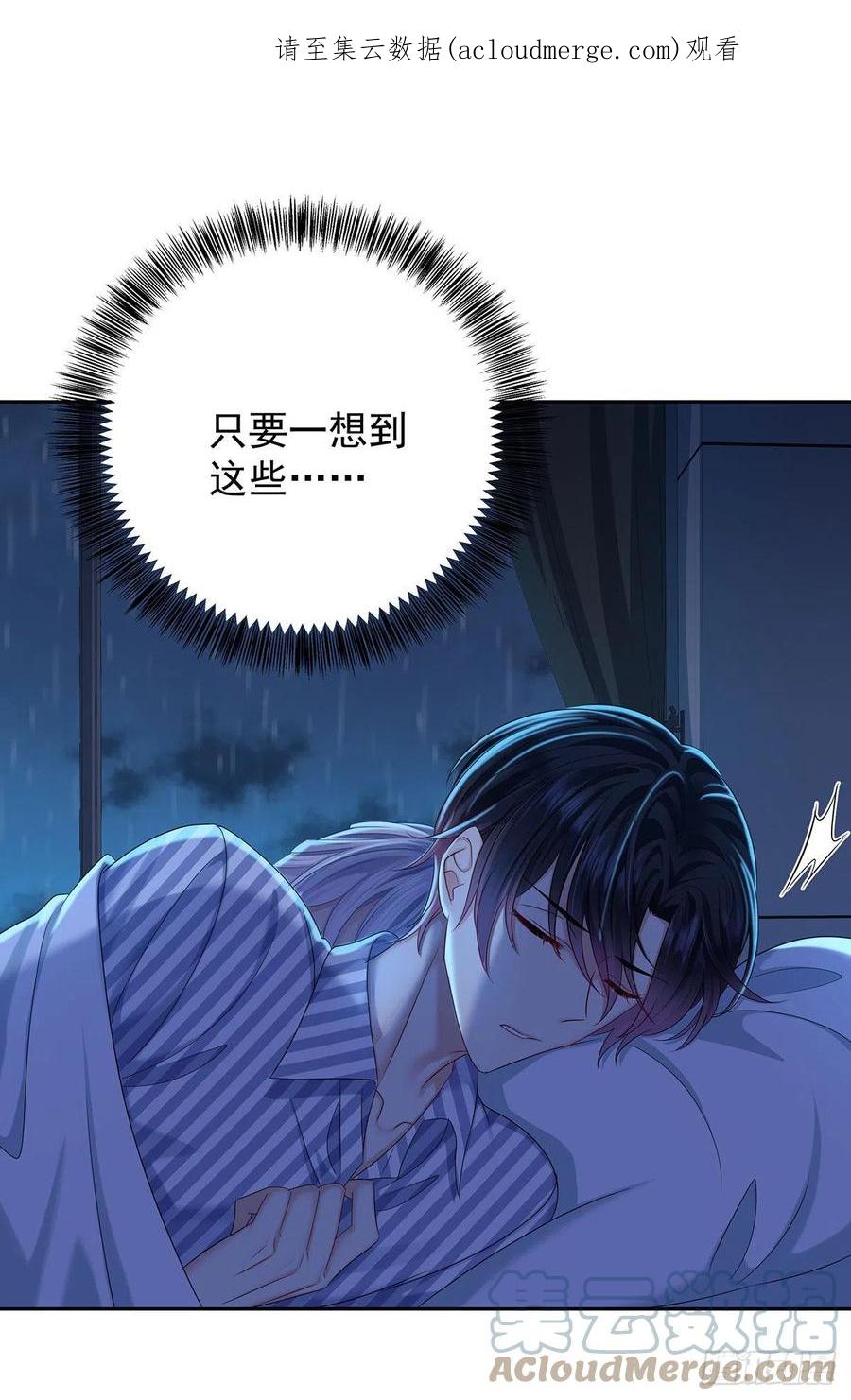 受制于人 - 第54话 开机是个问题 - 第1张图