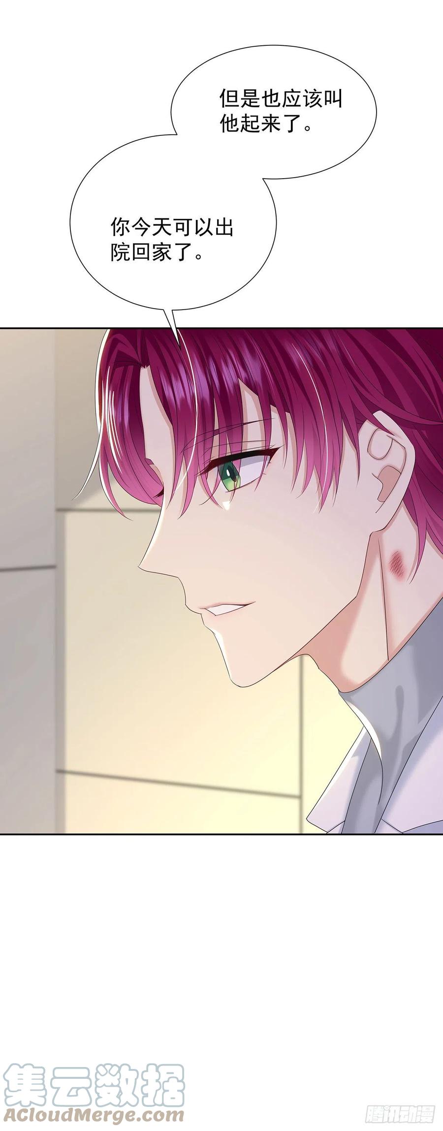 受制于人 - 第54话 开机是个问题 - 第33张图