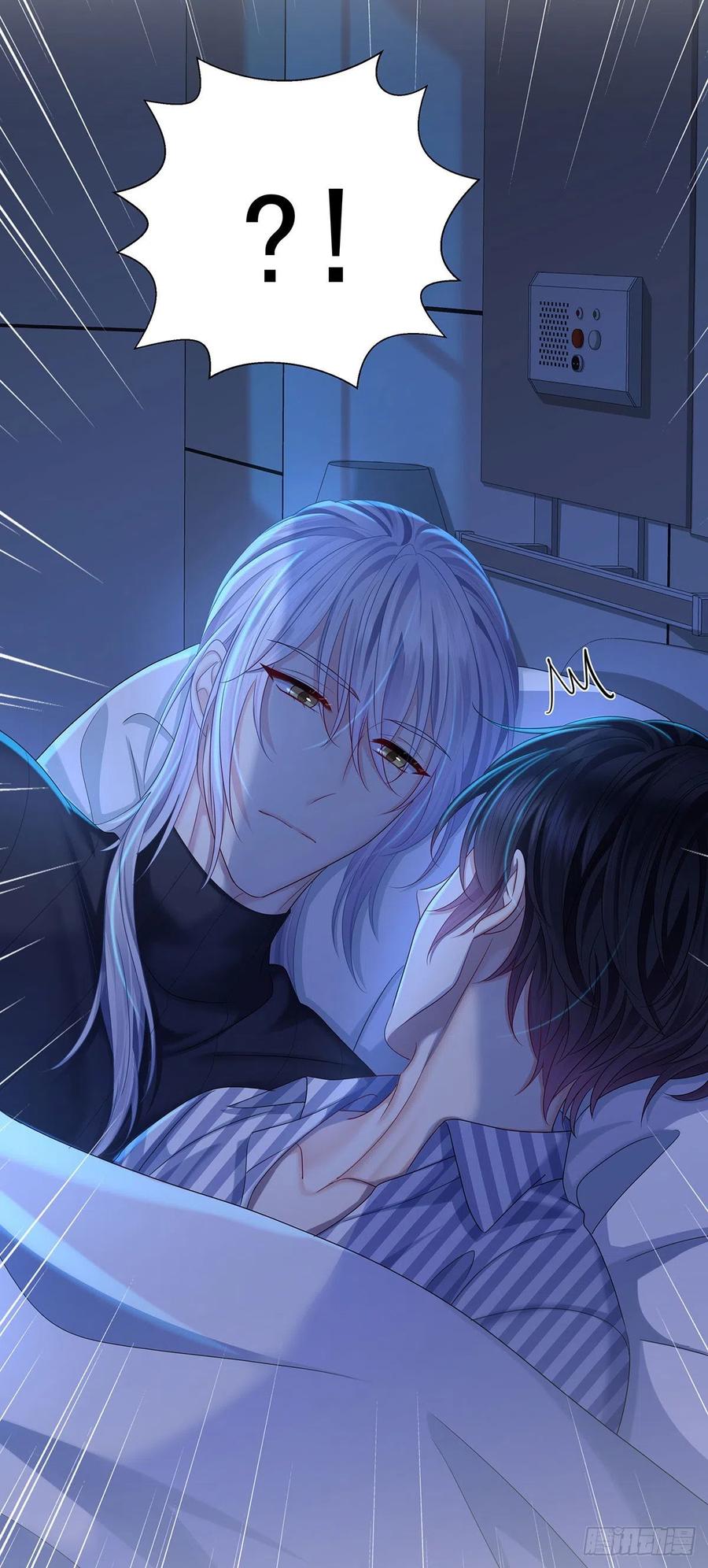 受制于人 - 第54话 开机是个问题 - 第4张图