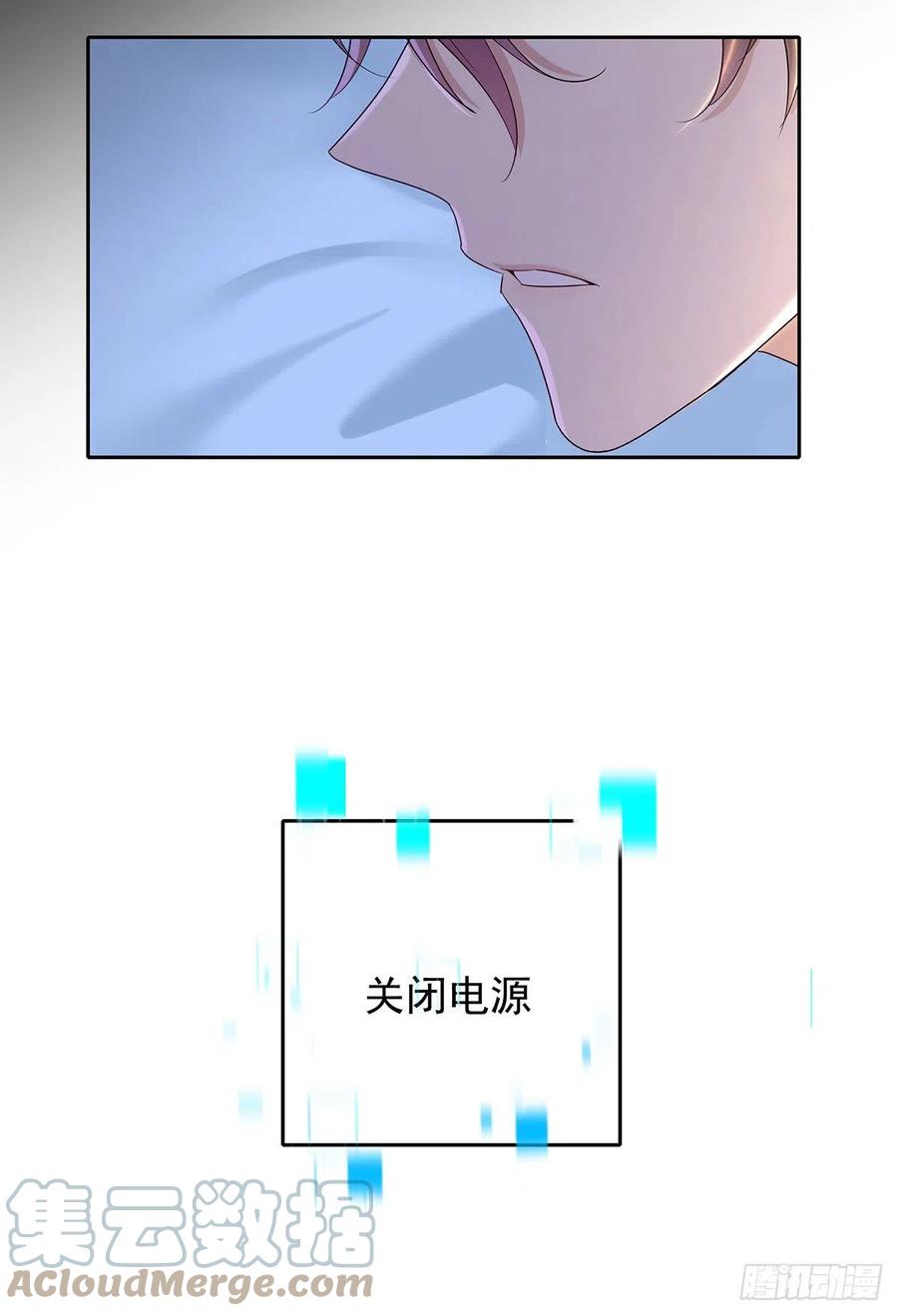 受制于人 - 第54话 开机是个问题 - 第11张图