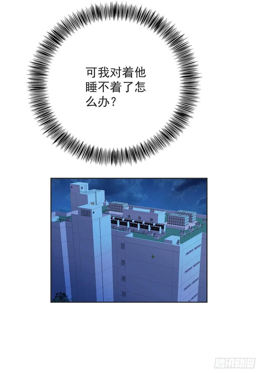 受制于人 - 第54话 开机是个问题 - 第18张图