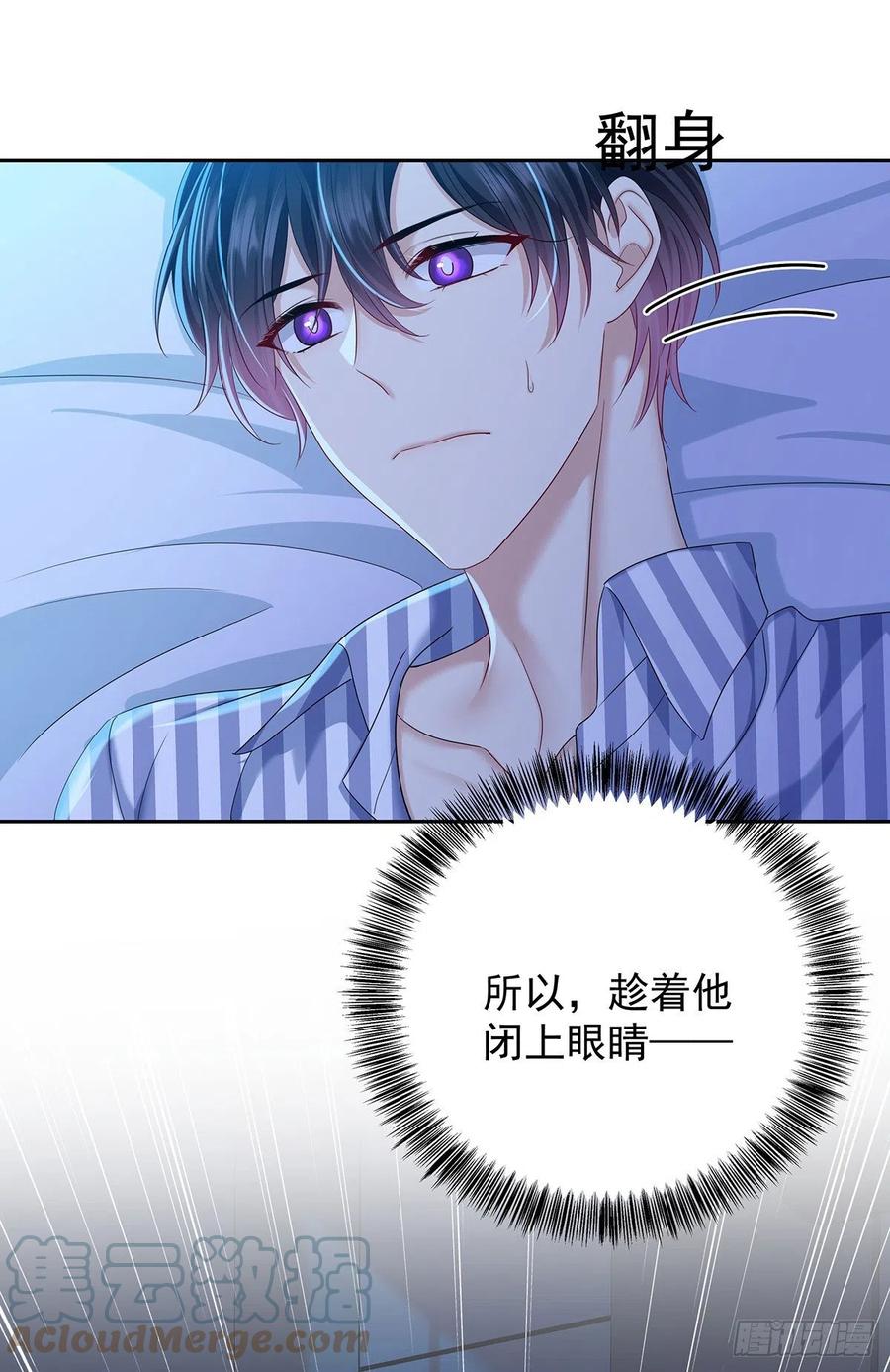 受制于人 - 第54话 开机是个问题 - 第3张图