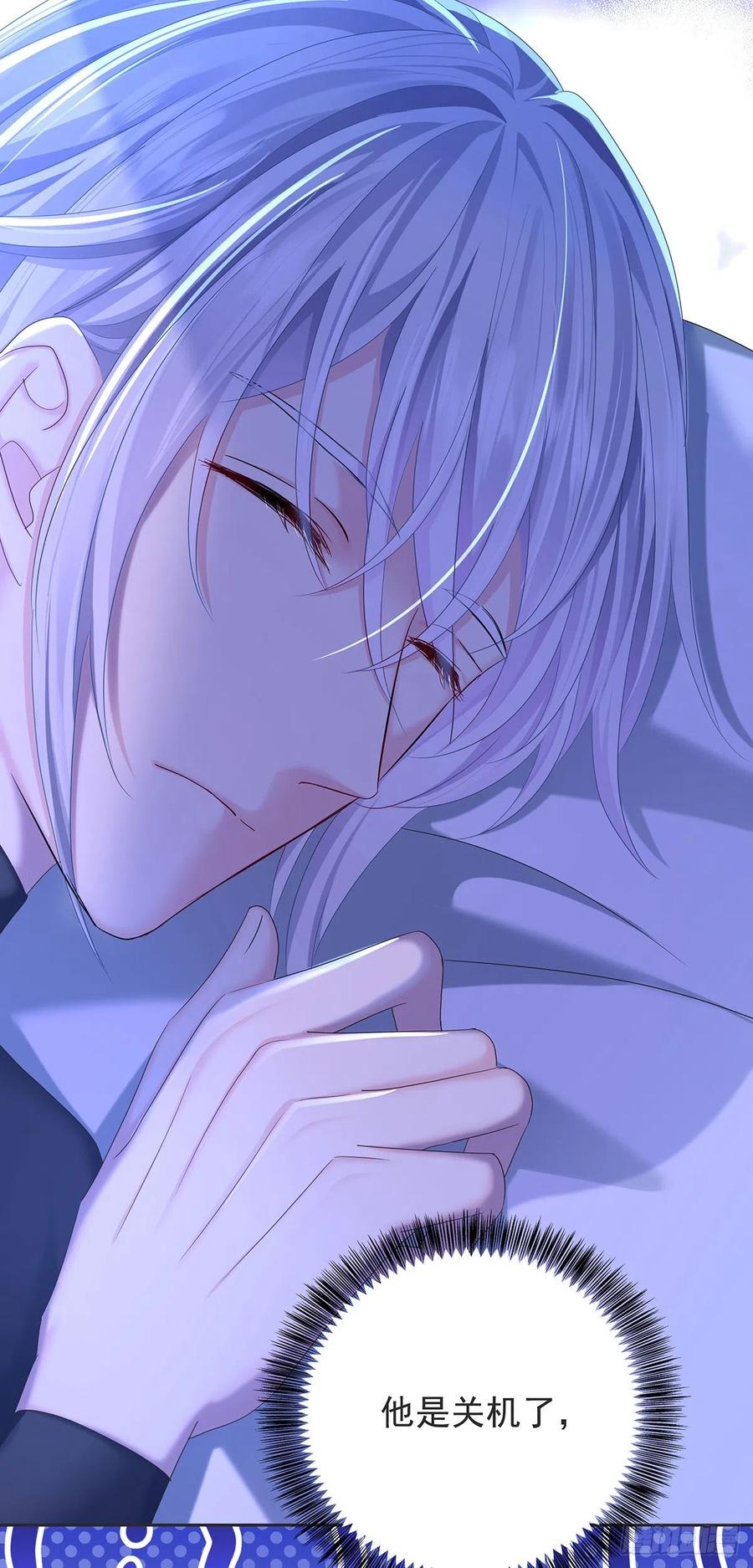 受制于人 - 第54话 开机是个问题 - 第16张图