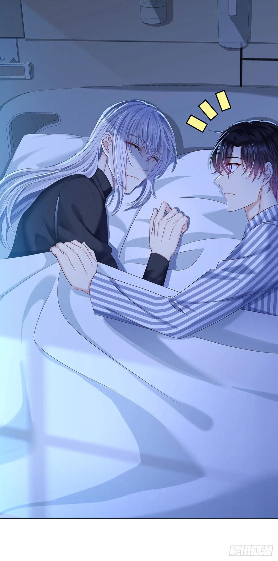 受制于人 - 第54话 开机是个问题 - 第12张图