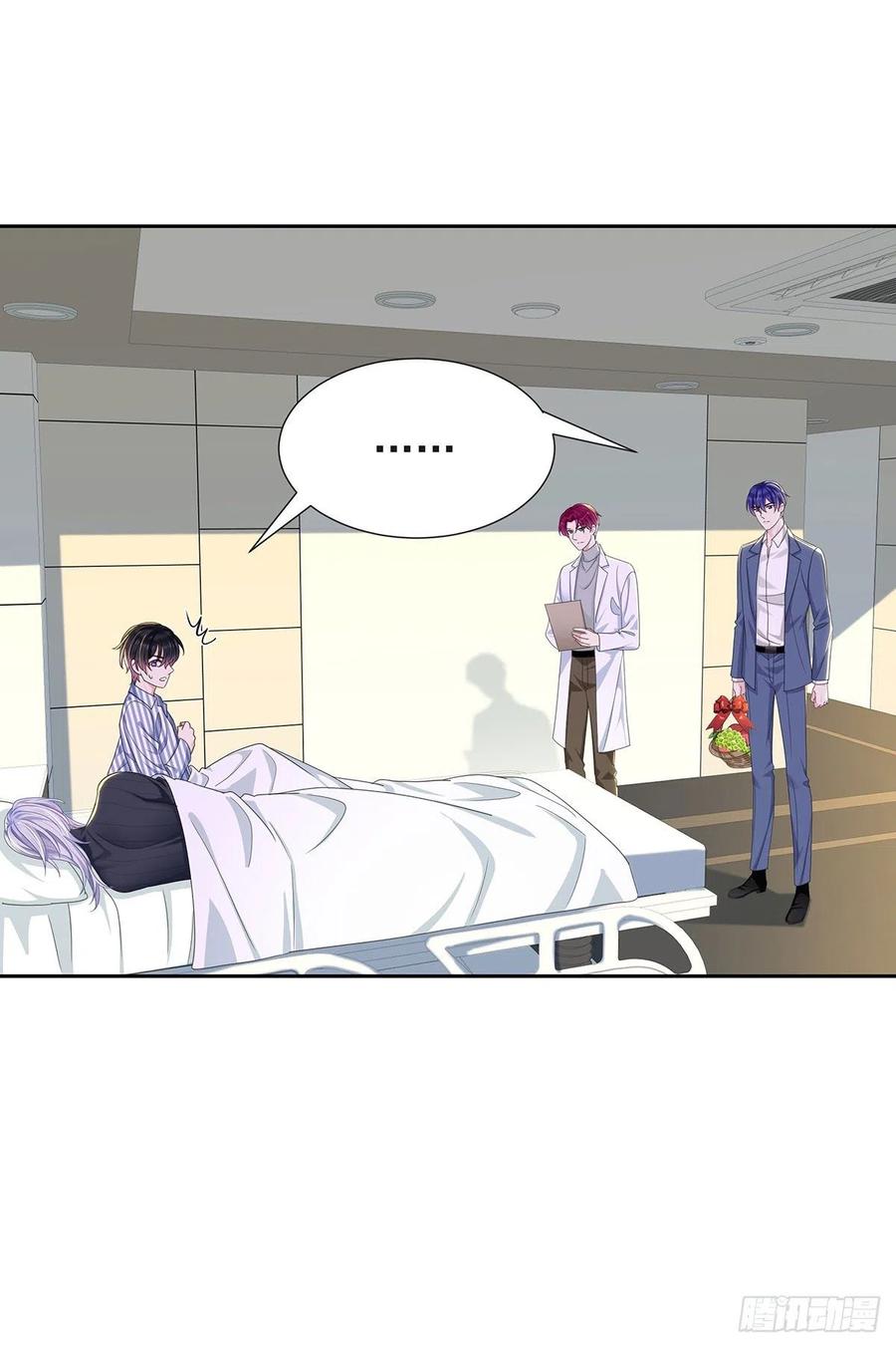 受制于人 - 第54话 开机是个问题 - 第28张图