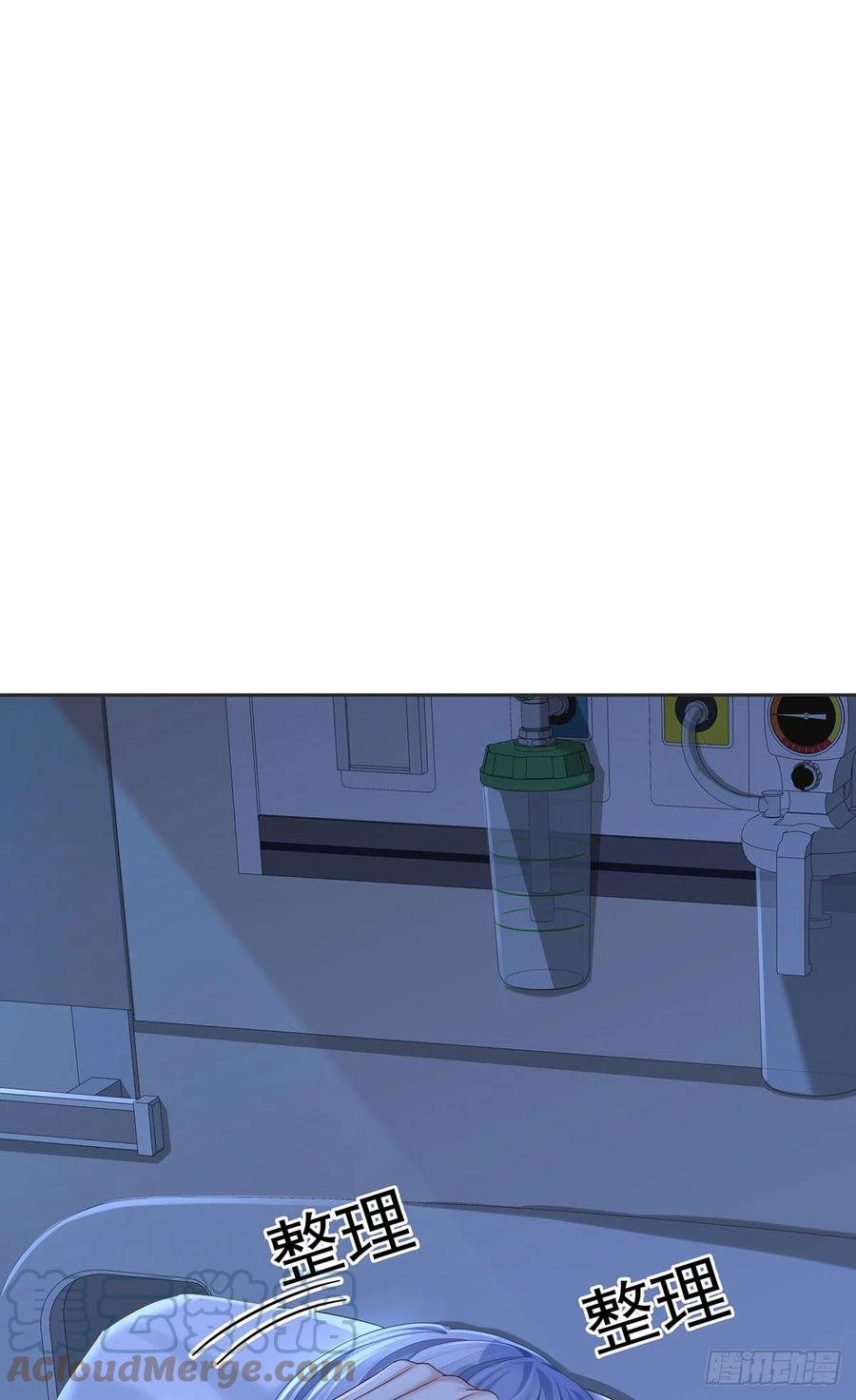 受制于人 - 第54话 开机是个问题 - 第13张图