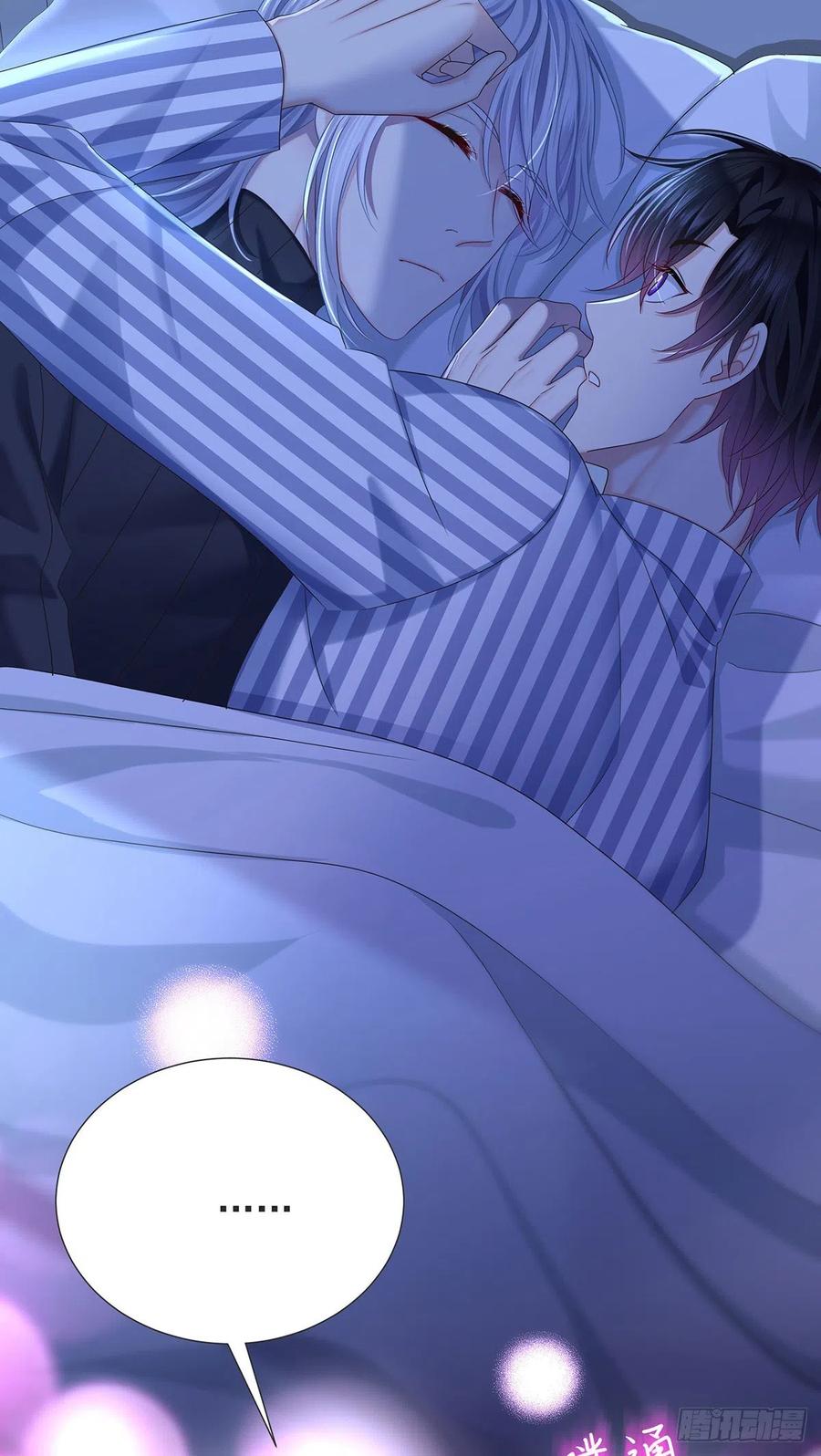 受制于人 - 第54话 开机是个问题 - 第14张图