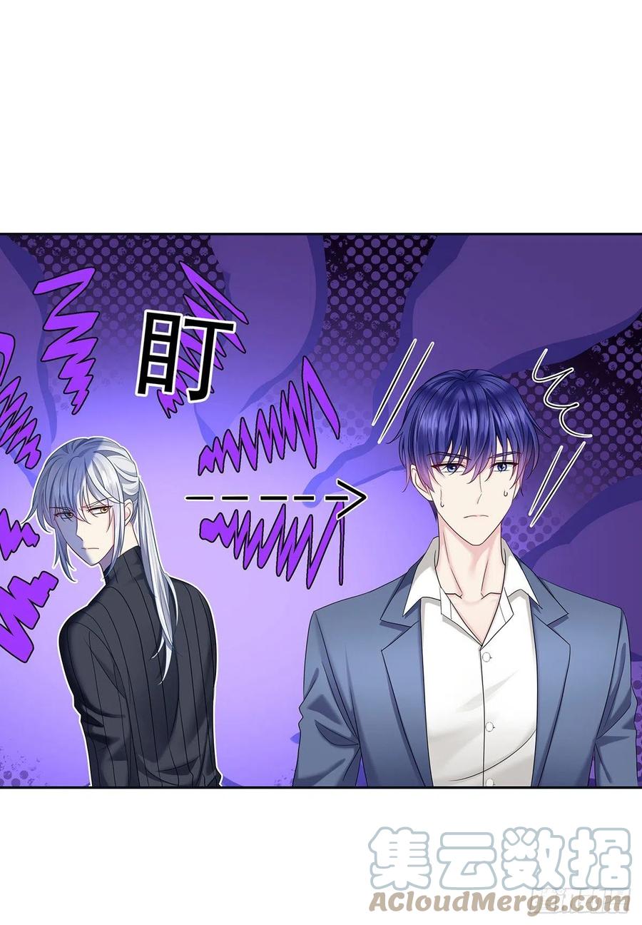 受制于人 - 第55话 再度见面 - 第37张图