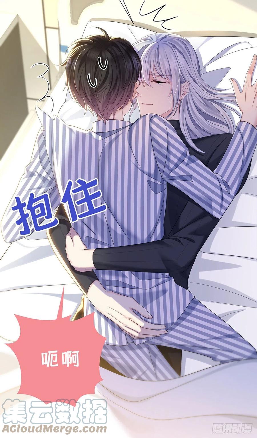 受制于人 - 第55话 再度见面 - 第25张图