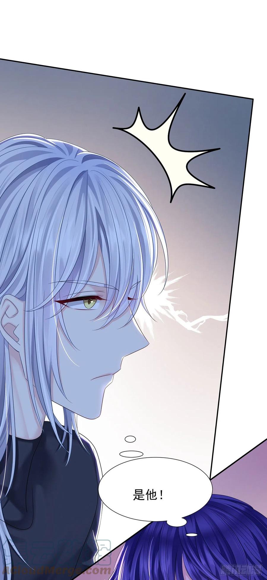 受制于人 - 第55话 再度见面 - 第29张图