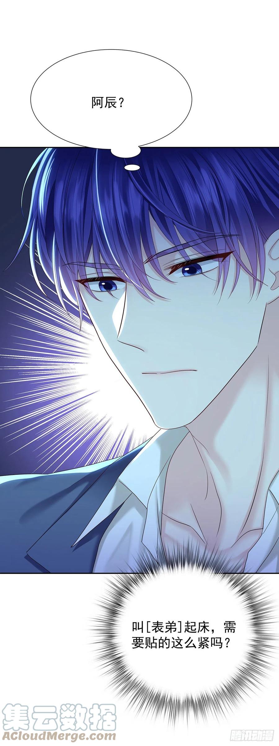 受制于人 - 第55话 再度见面 - 第17张图