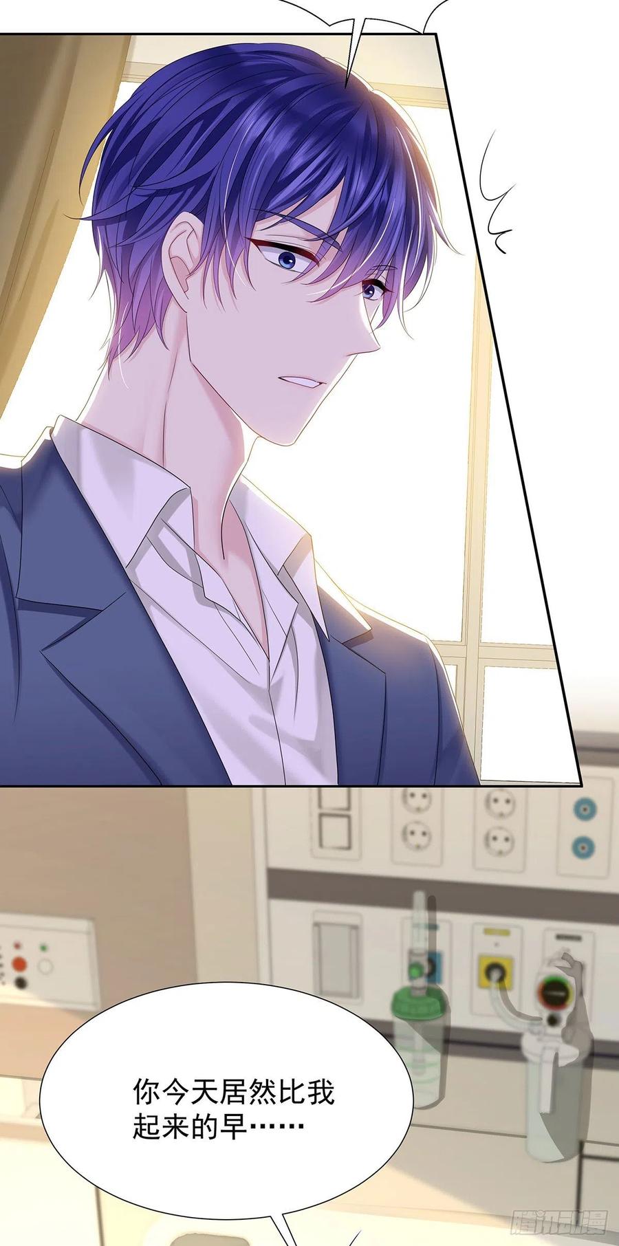 受制于人 - 第55话 再度见面 - 第24张图