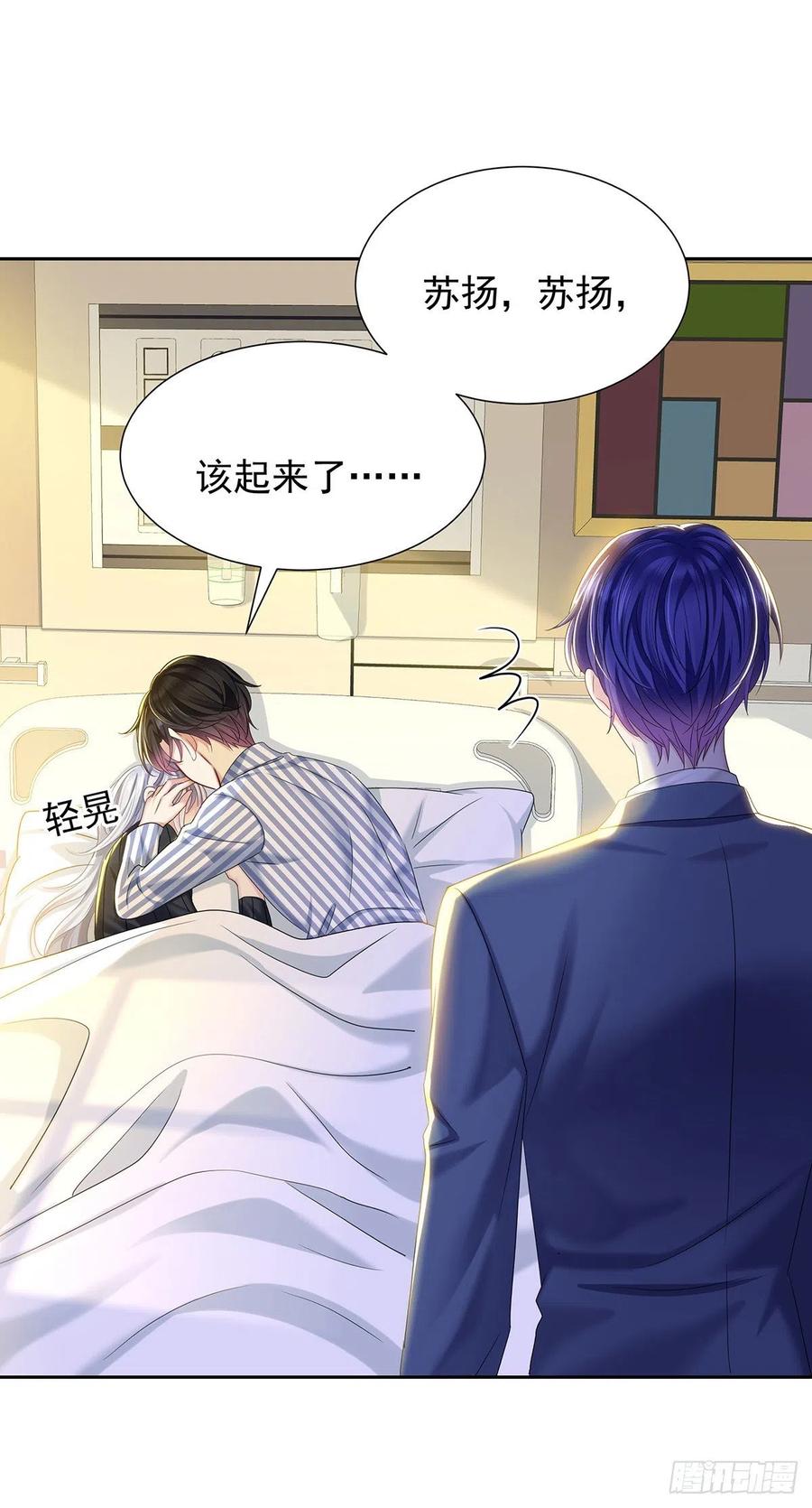 受制于人 - 第55话 再度见面 - 第16张图