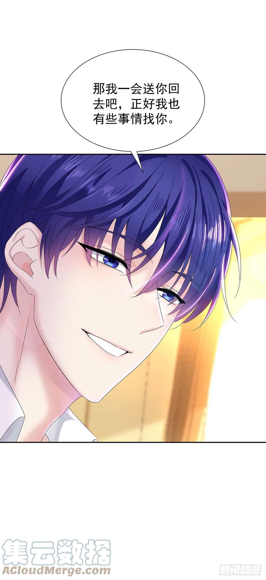 受制于人 - 第55话 再度见面 - 第9张图