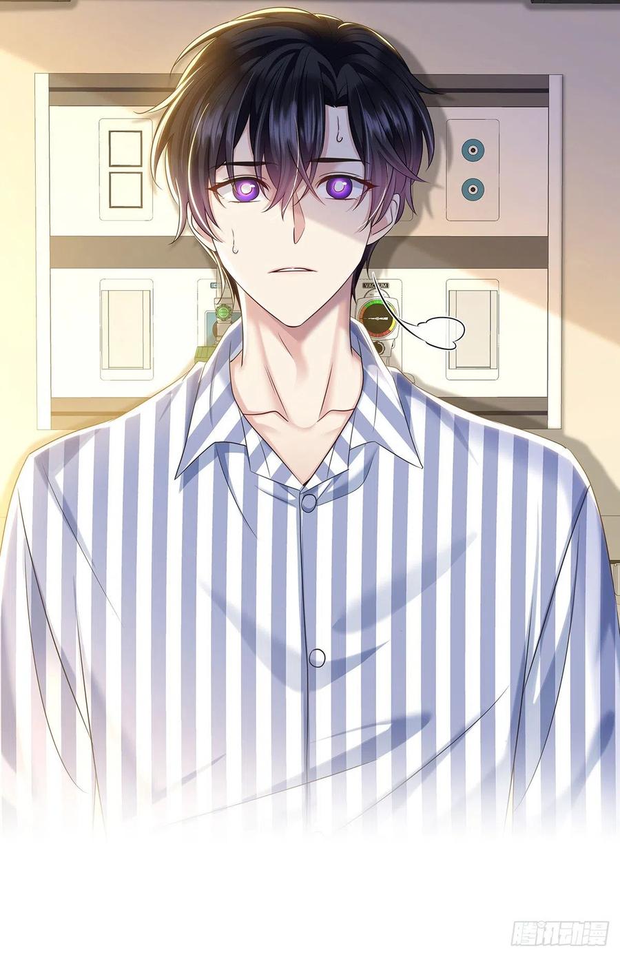 受制于人 - 第56话 怀疑 - 第10张图