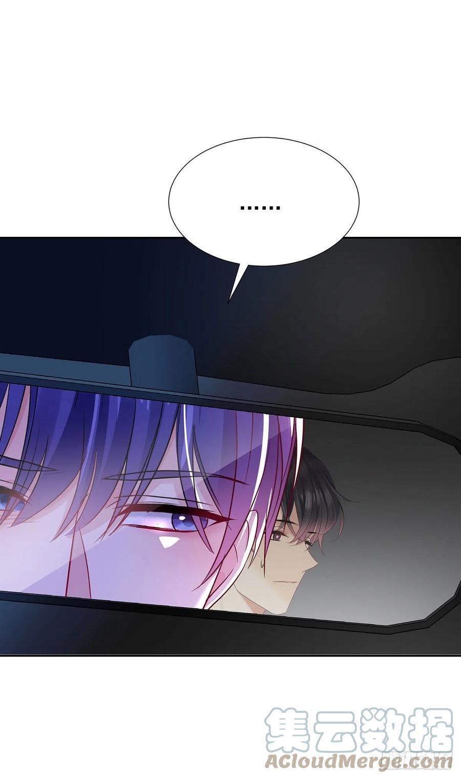 受制于人 - 第56话 怀疑 - 第31张图