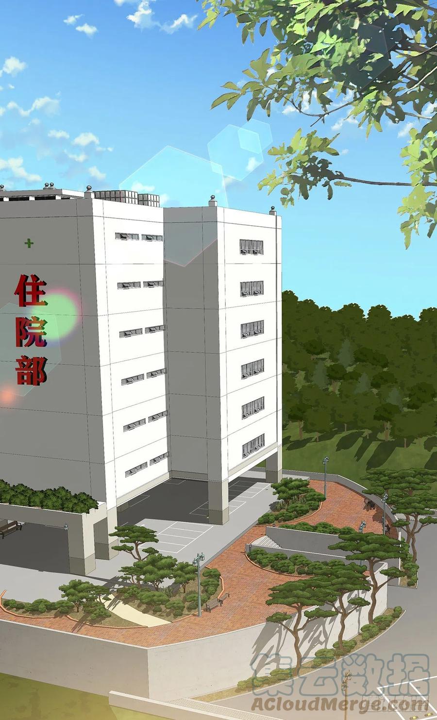 受制于人 - 第56话 怀疑 - 第15张图