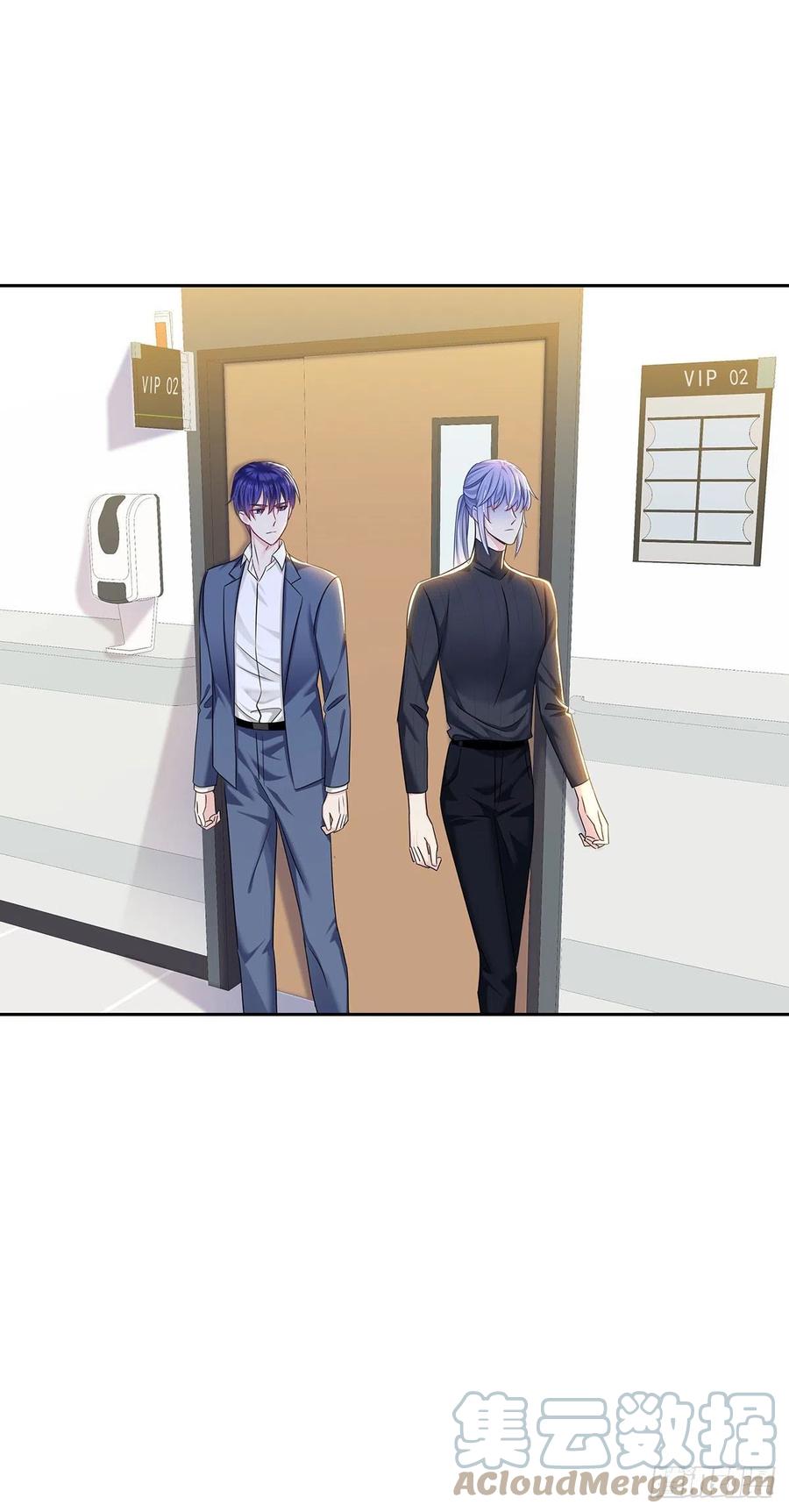 受制于人 - 第56话 怀疑 - 第11张图