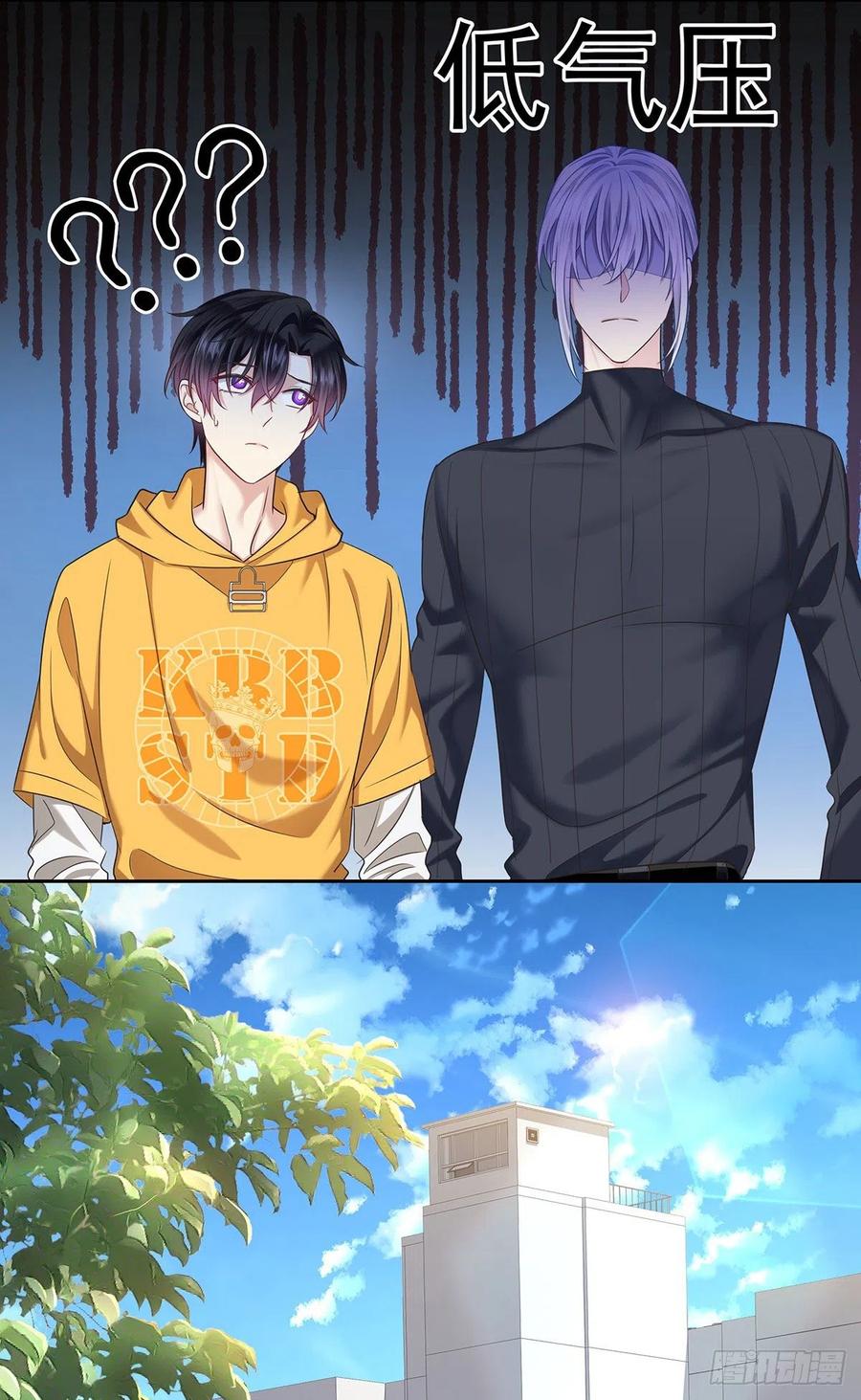 受制于人 - 第56话 怀疑 - 第16张图