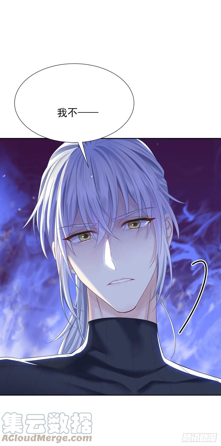 受制于人 - 第56话 怀疑 - 第23张图