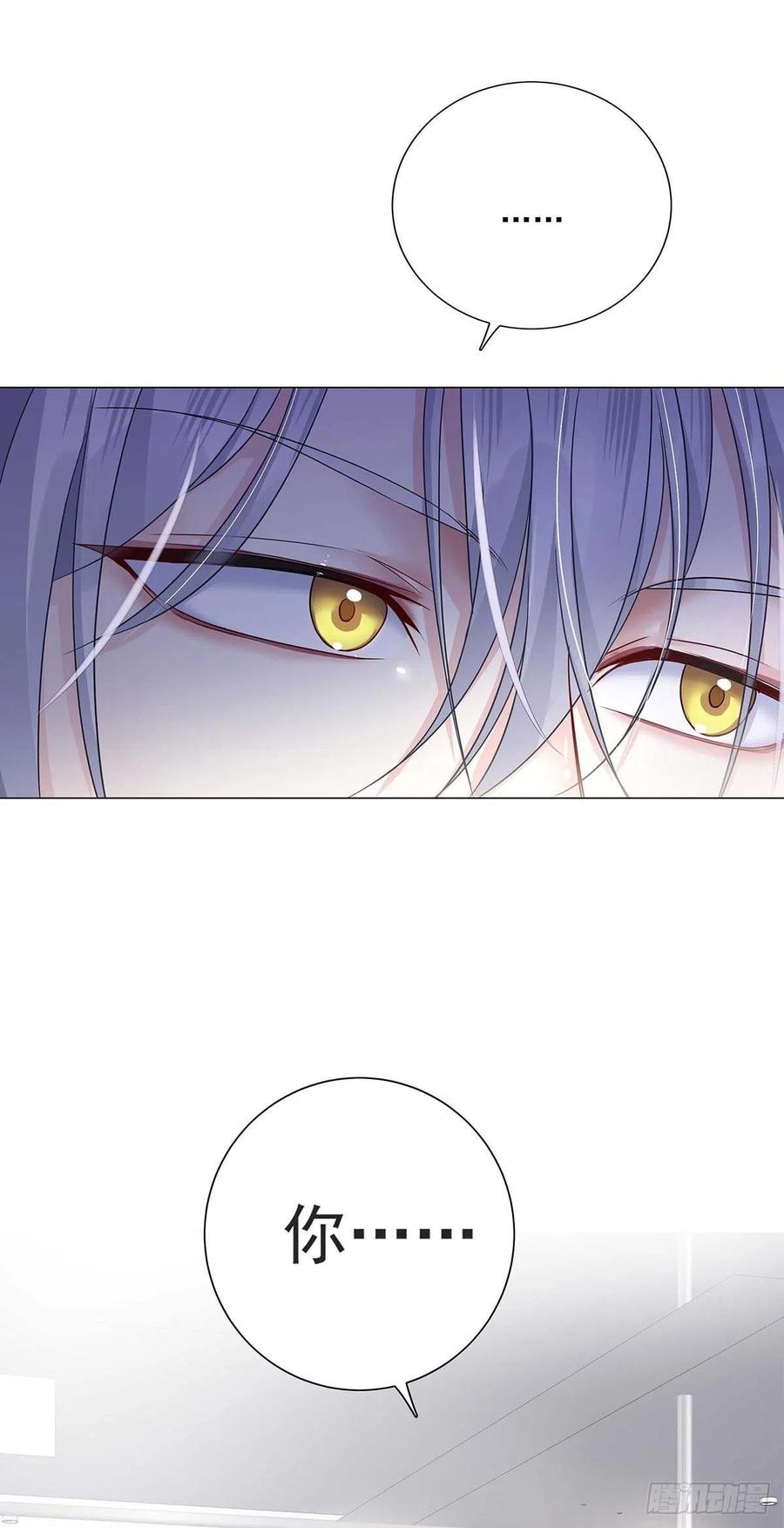 受制于人 - 第4话 你是处男吗？ - 第29张图