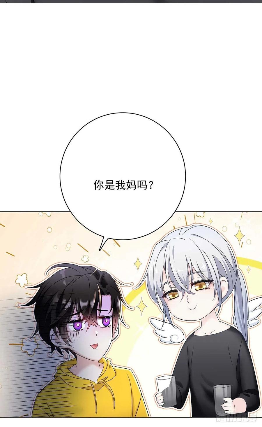 受制于人 - 第4话 你是处男吗？ - 第2张图