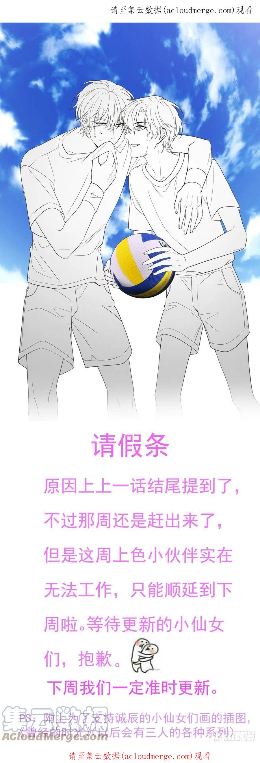 受制于人 - 请假条 - 第1张图