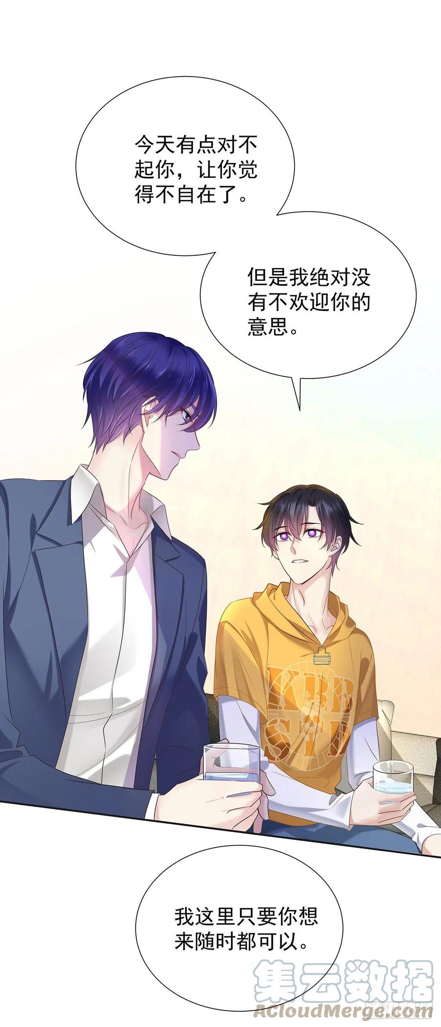 受制于人 - 第57话 一直喜欢你 - 第25张图