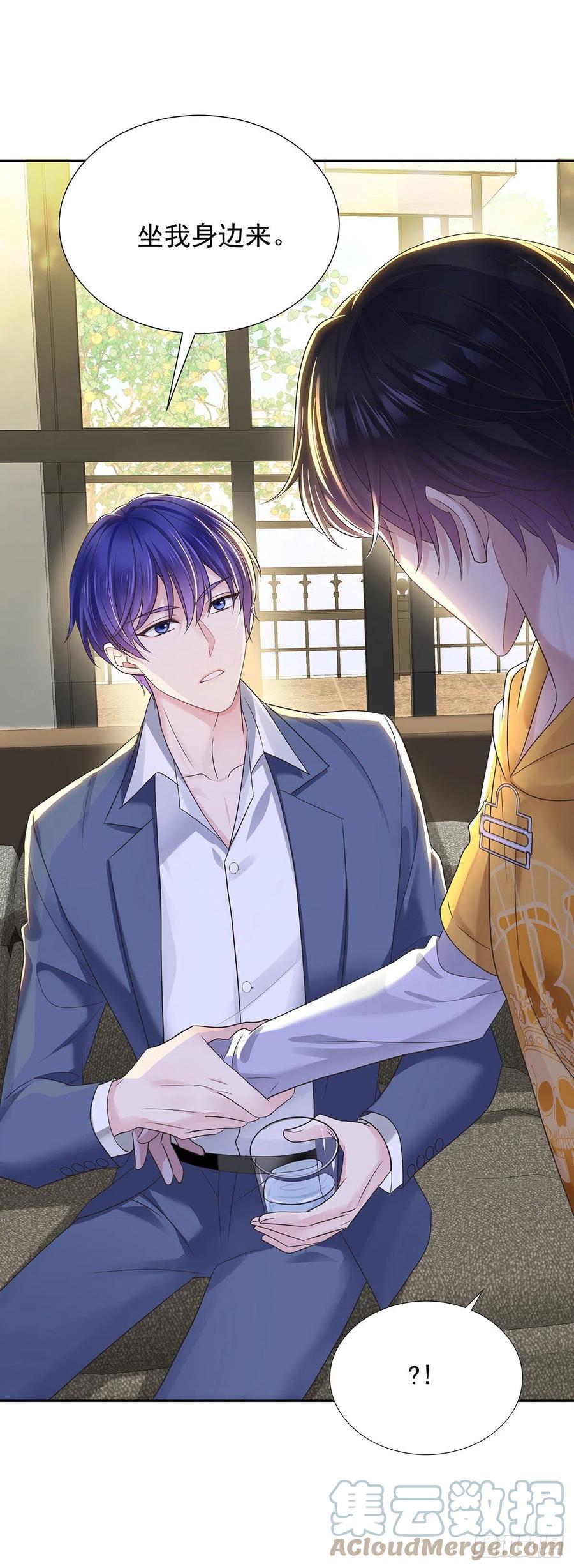 受制于人 - 第57话 一直喜欢你 - 第19张图