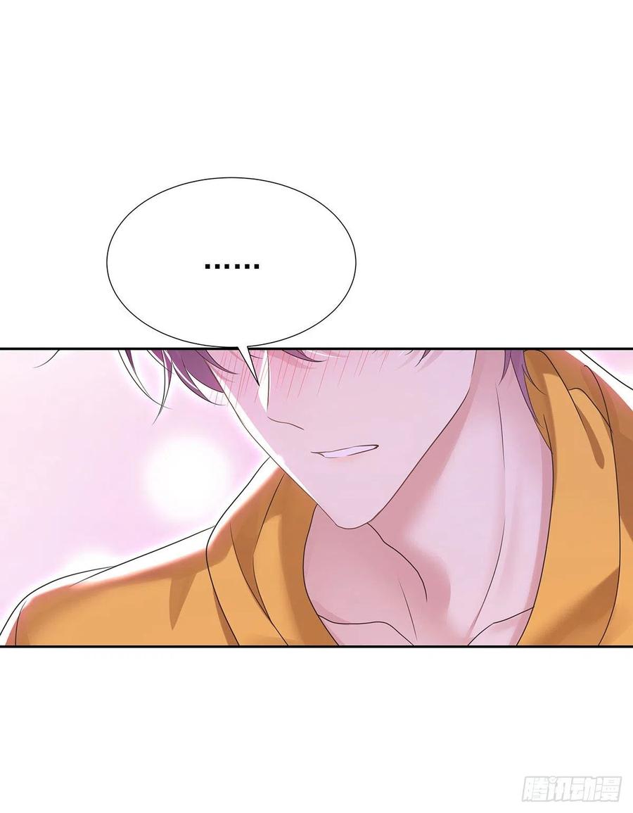 受制于人 - 第57话 一直喜欢你 - 第30张图