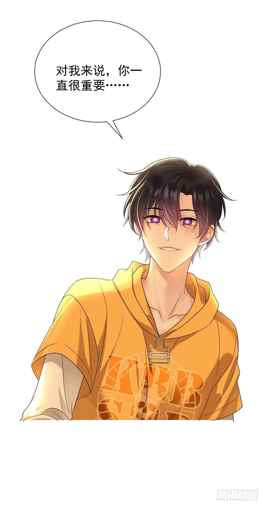 受制于人 - 第57话 一直喜欢你 - 第34张图