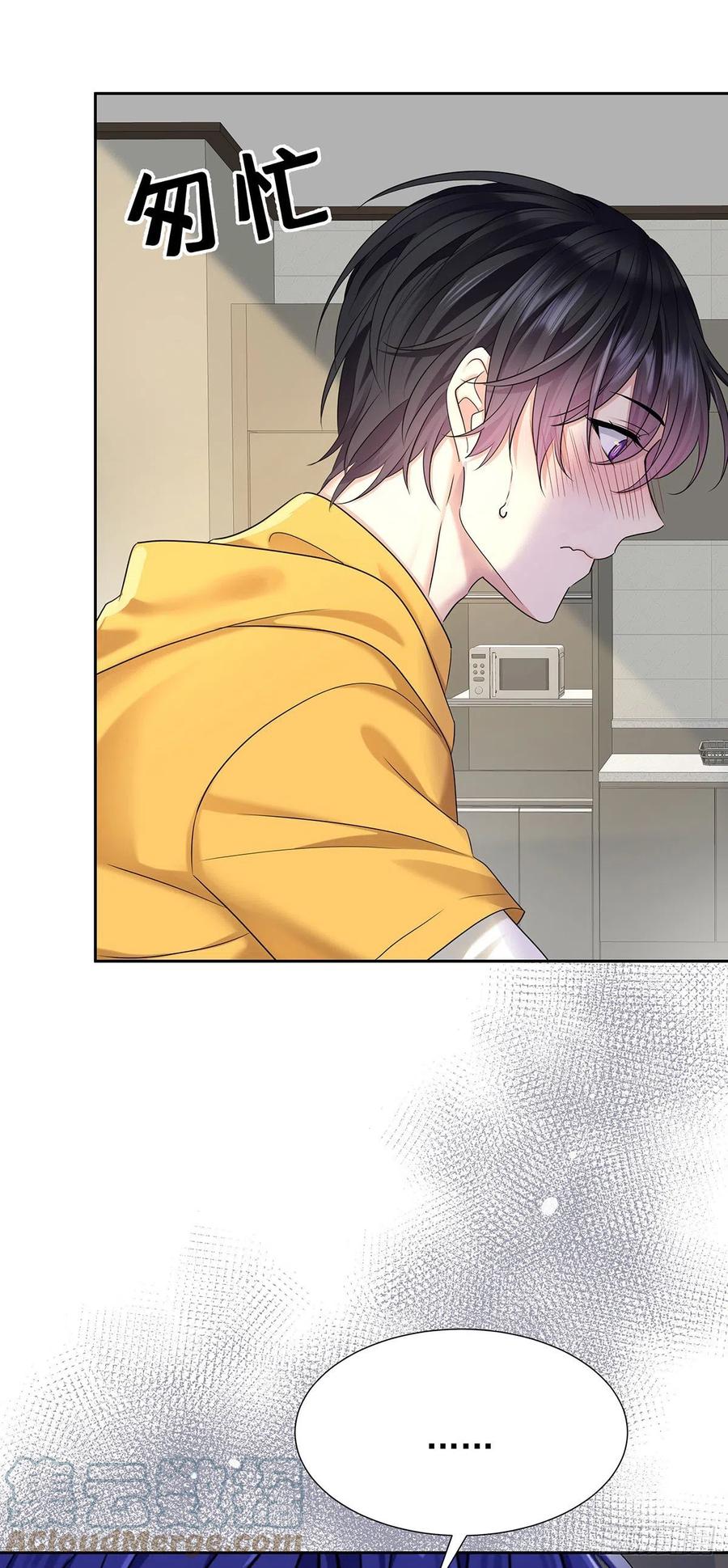 受制于人 - 第58话 你会选择我 - 第31张图