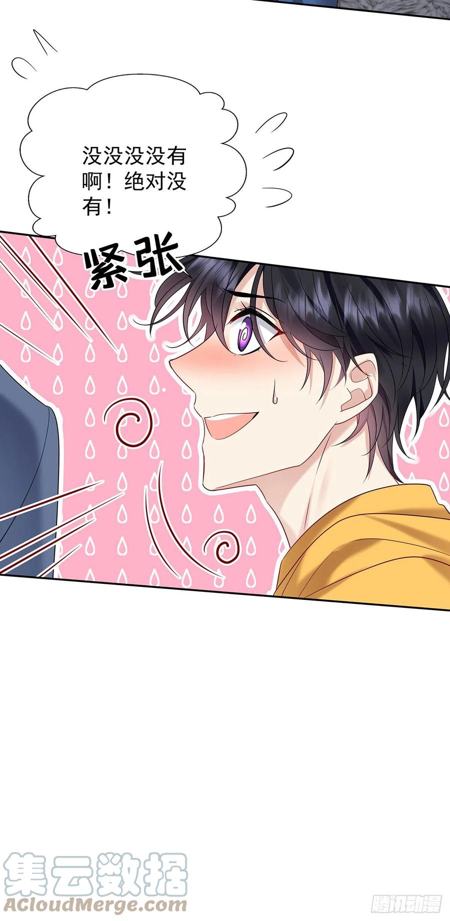 受制于人 - 第58话 你会选择我 - 第19张图