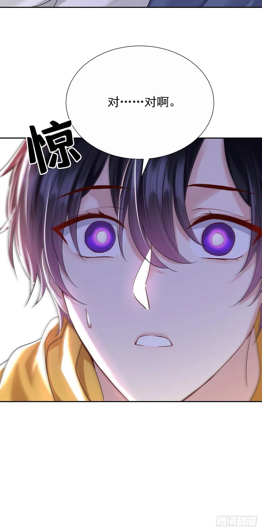 受制于人 - 第58话 你会选择我 - 第24张图