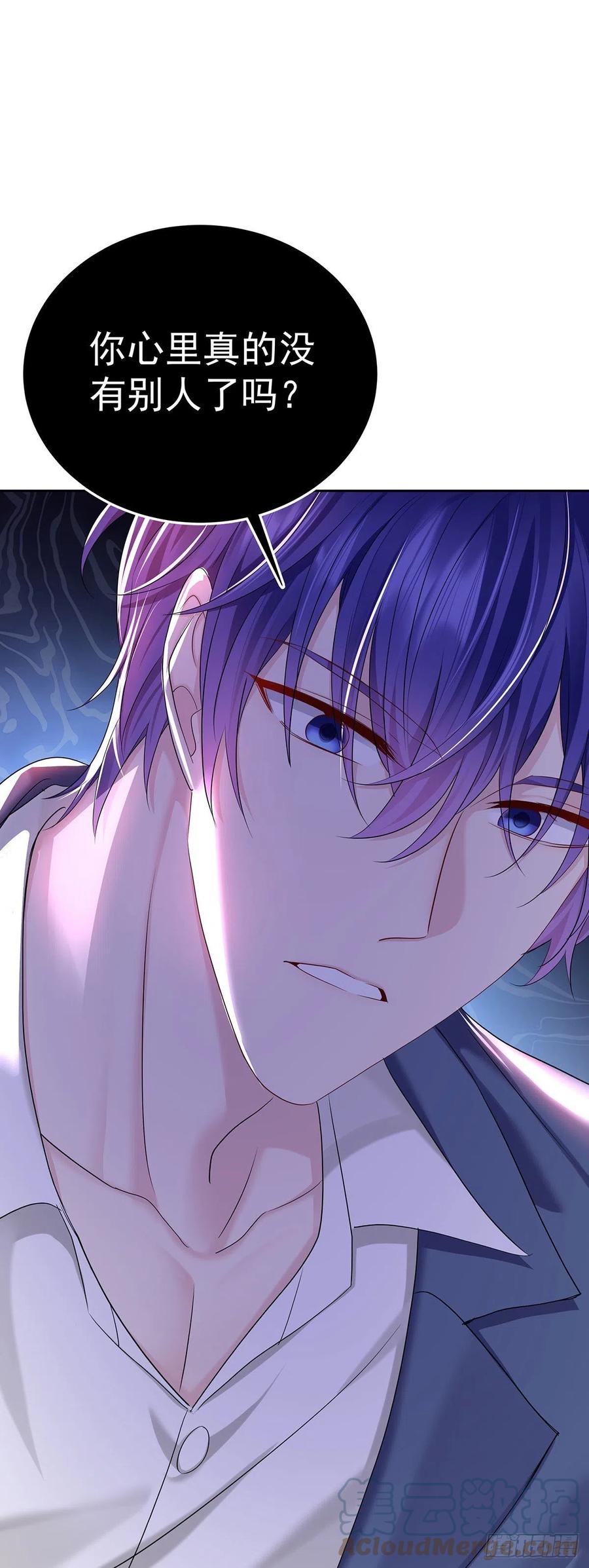 受制于人 - 第58话 你会选择我 - 第23张图