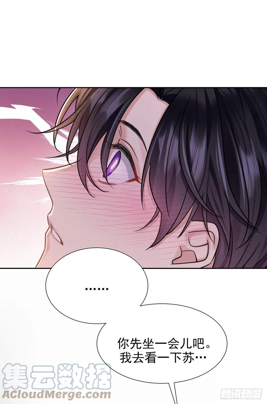 受制于人 - 第58话 你会选择我 - 第29张图