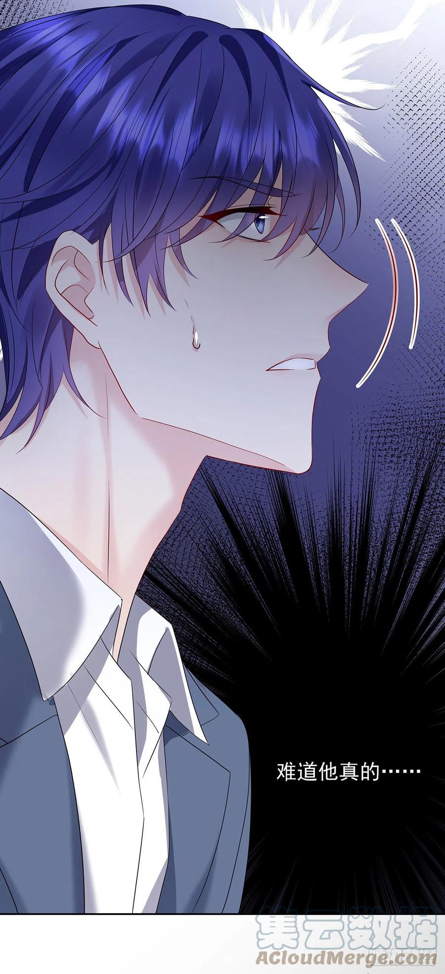 受制于人 - 第58话 你会选择我 - 第17张图