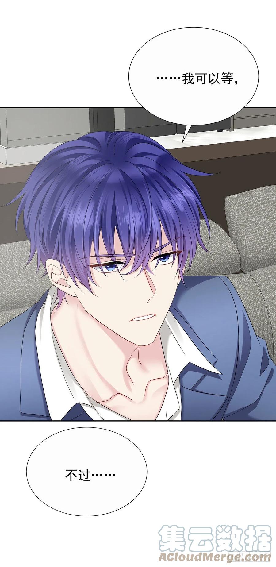 受制于人 - 第58话 你会选择我 - 第9张图