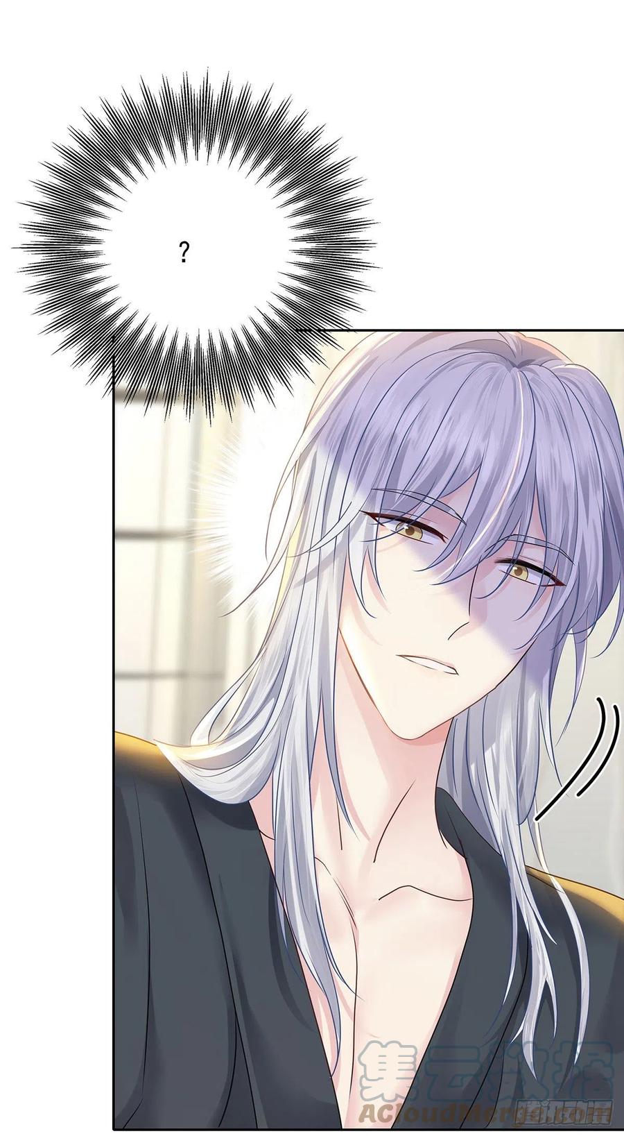 受制于人 - 第59话 想要得到更多 - 第31张图