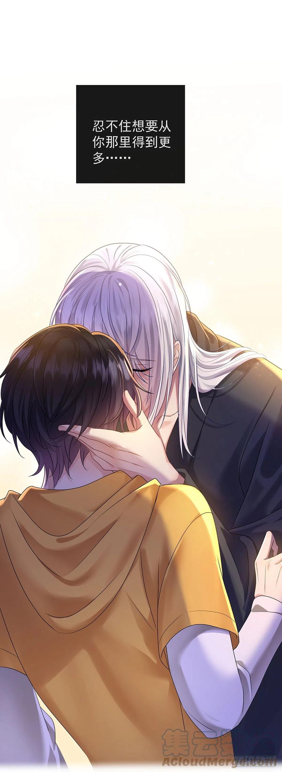 受制于人 - 第59话 想要得到更多 - 第39张图