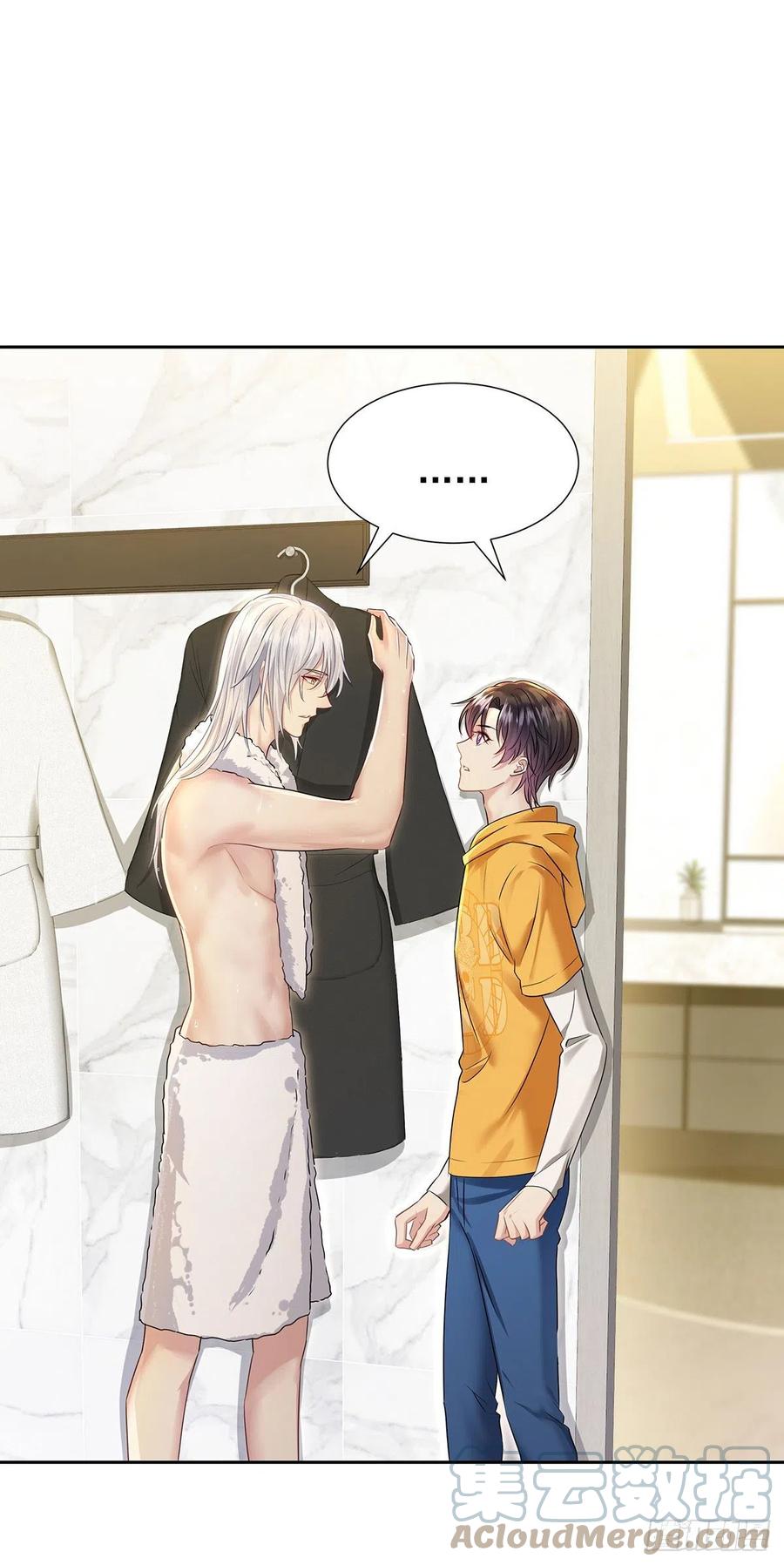 受制于人 - 第59话 想要得到更多 - 第13张图