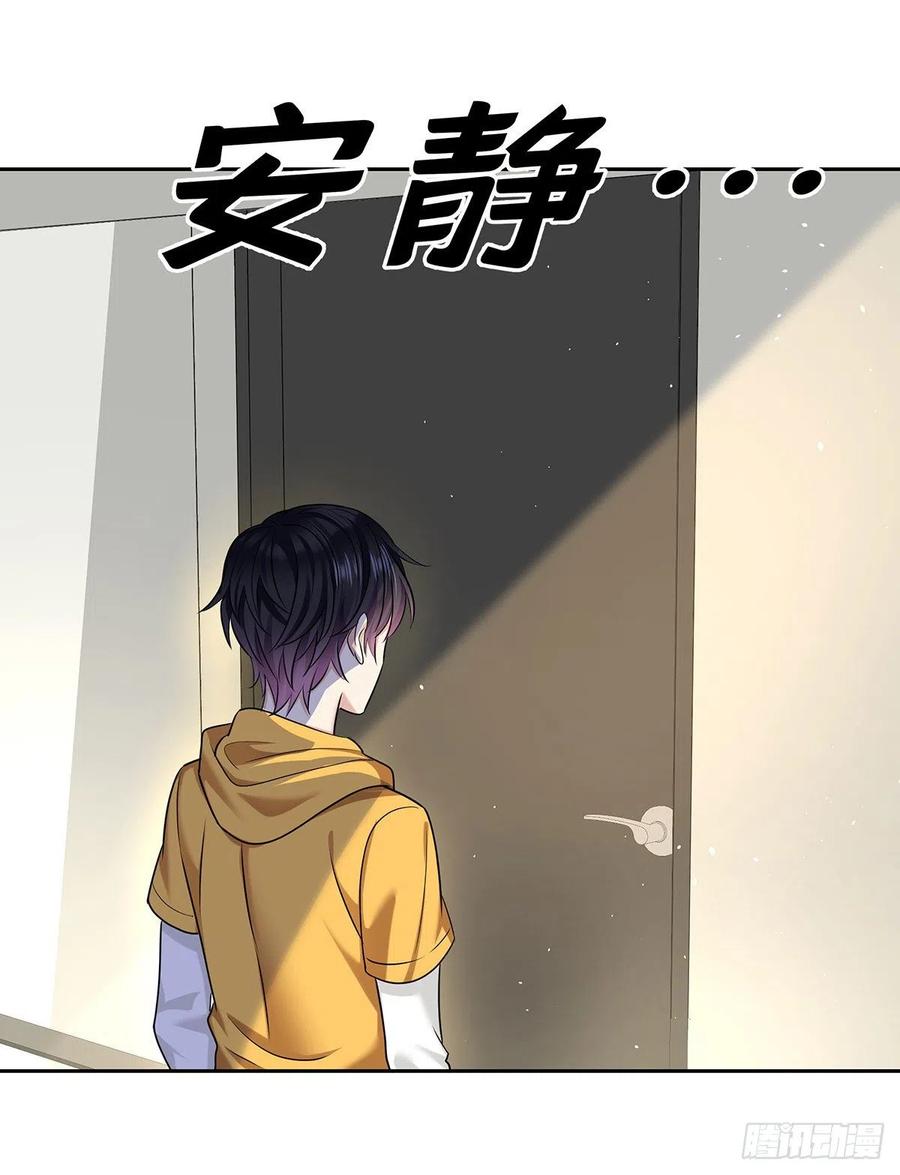 受制于人 - 第59话 想要得到更多 - 第2张图