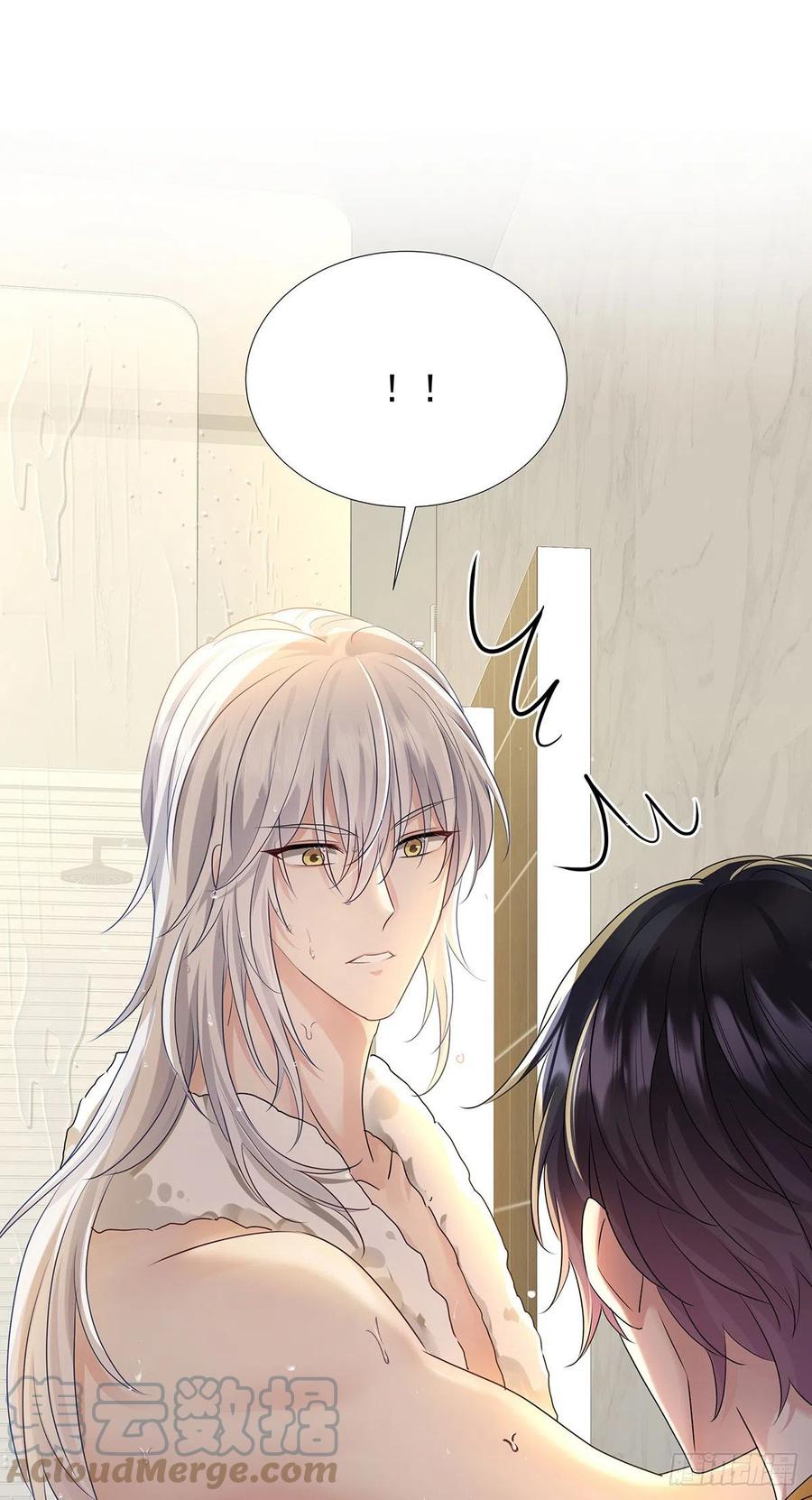 受制于人 - 第59话 想要得到更多 - 第11张图