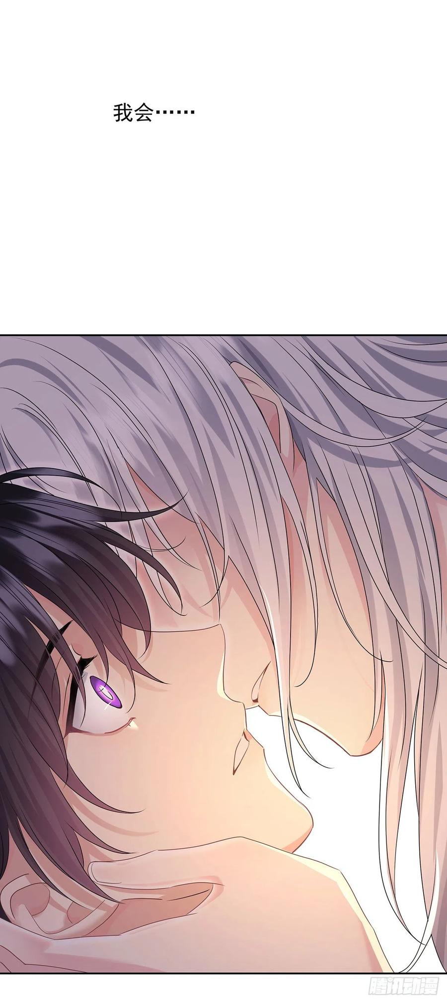 受制于人 - 第59话 想要得到更多 - 第38张图