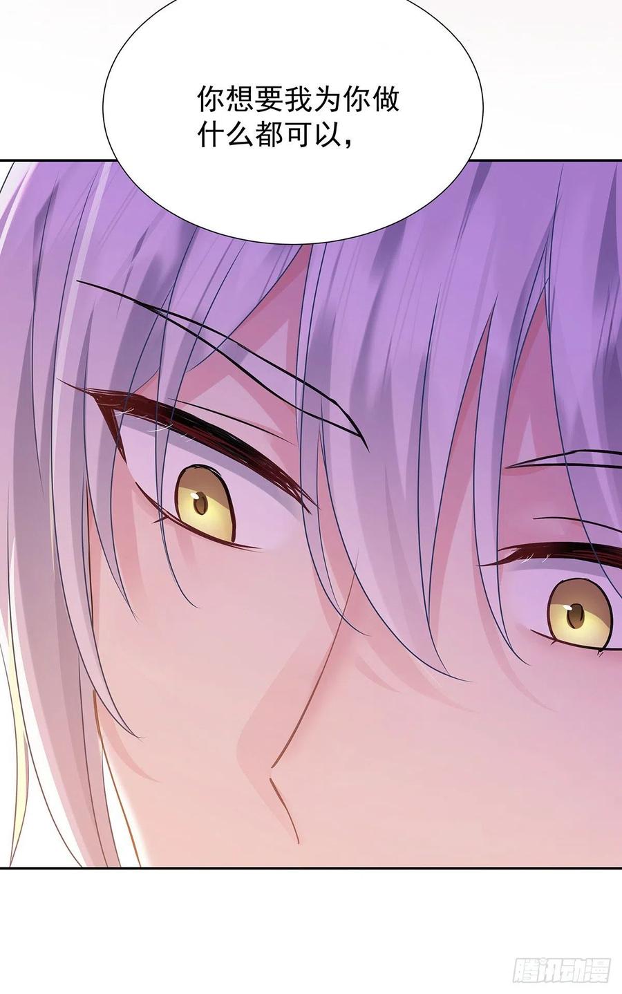 受制于人 - 第59话 想要得到更多 - 第34张图